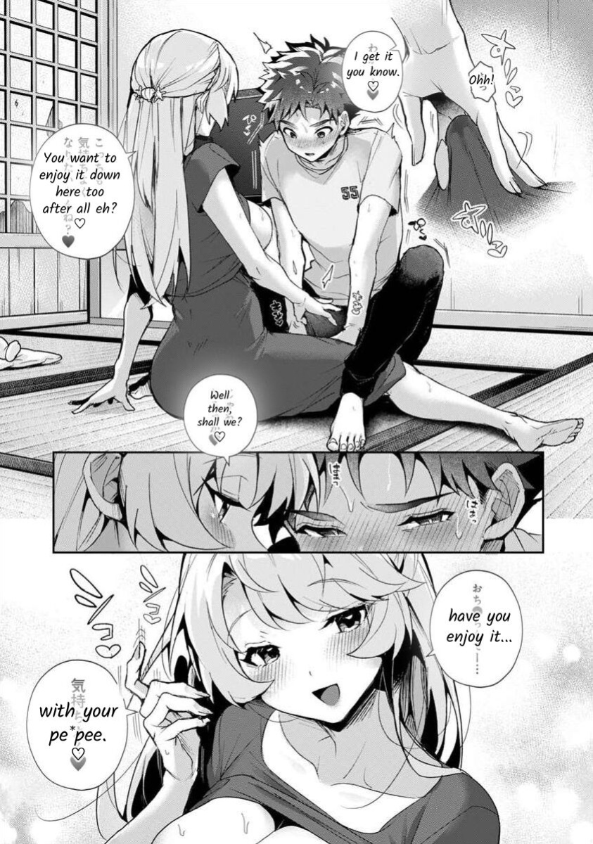 [Rifuru] We are Captives of my Sister Ch. 1