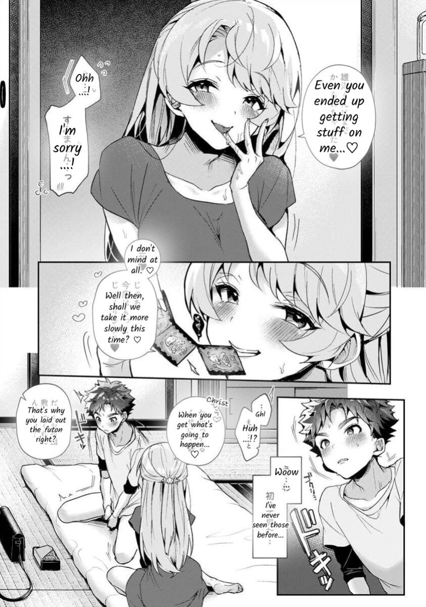 [Rifuru] We are Captives of my Sister Ch. 1