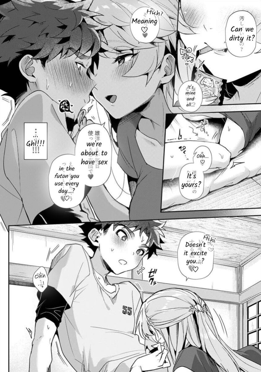 [Rifuru] We are Captives of my Sister Ch. 1