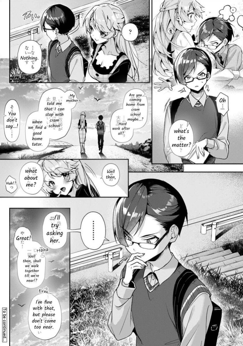 [Rifuru] We are Captives of my Sister Ch. 1