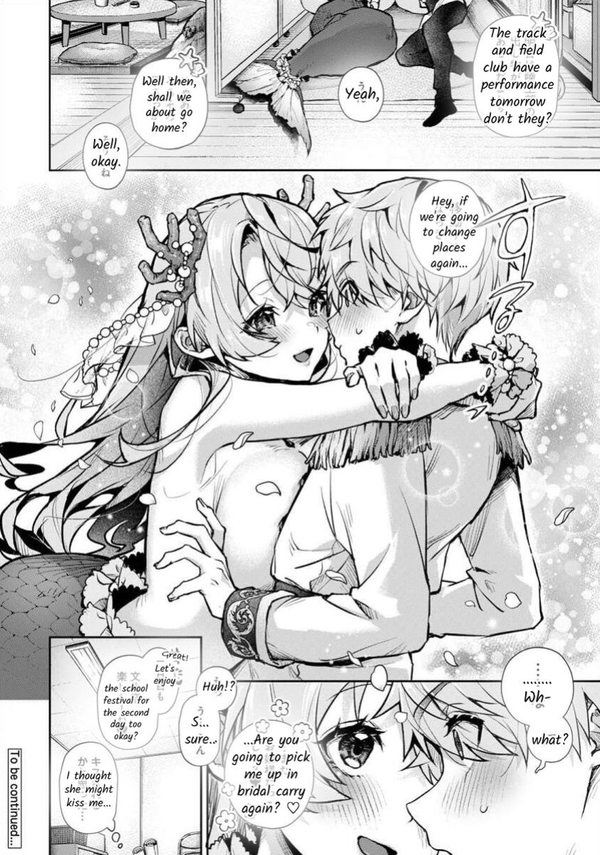 [Rifuru] We are Captives of my Sister Ch. 5 [latter]