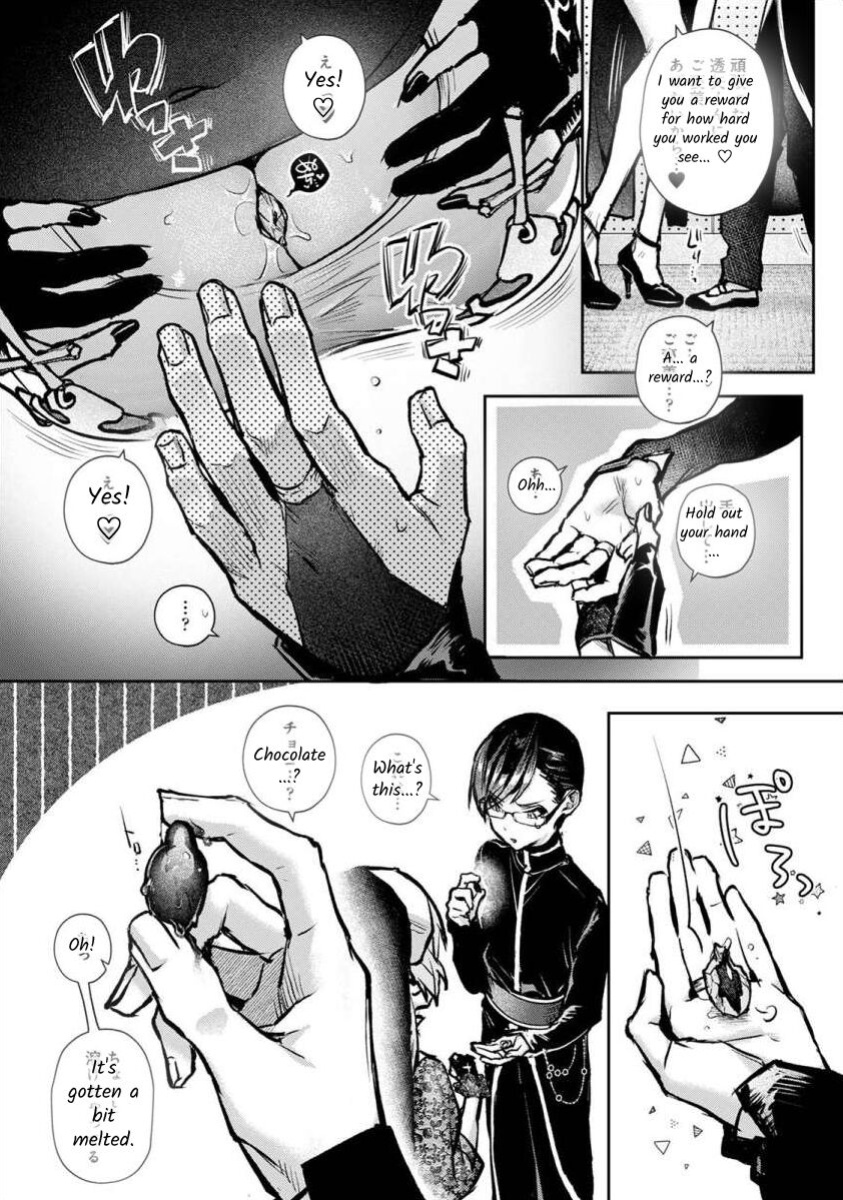 [Rifuru] We are Captives of my Sister Ch. 6 [former]