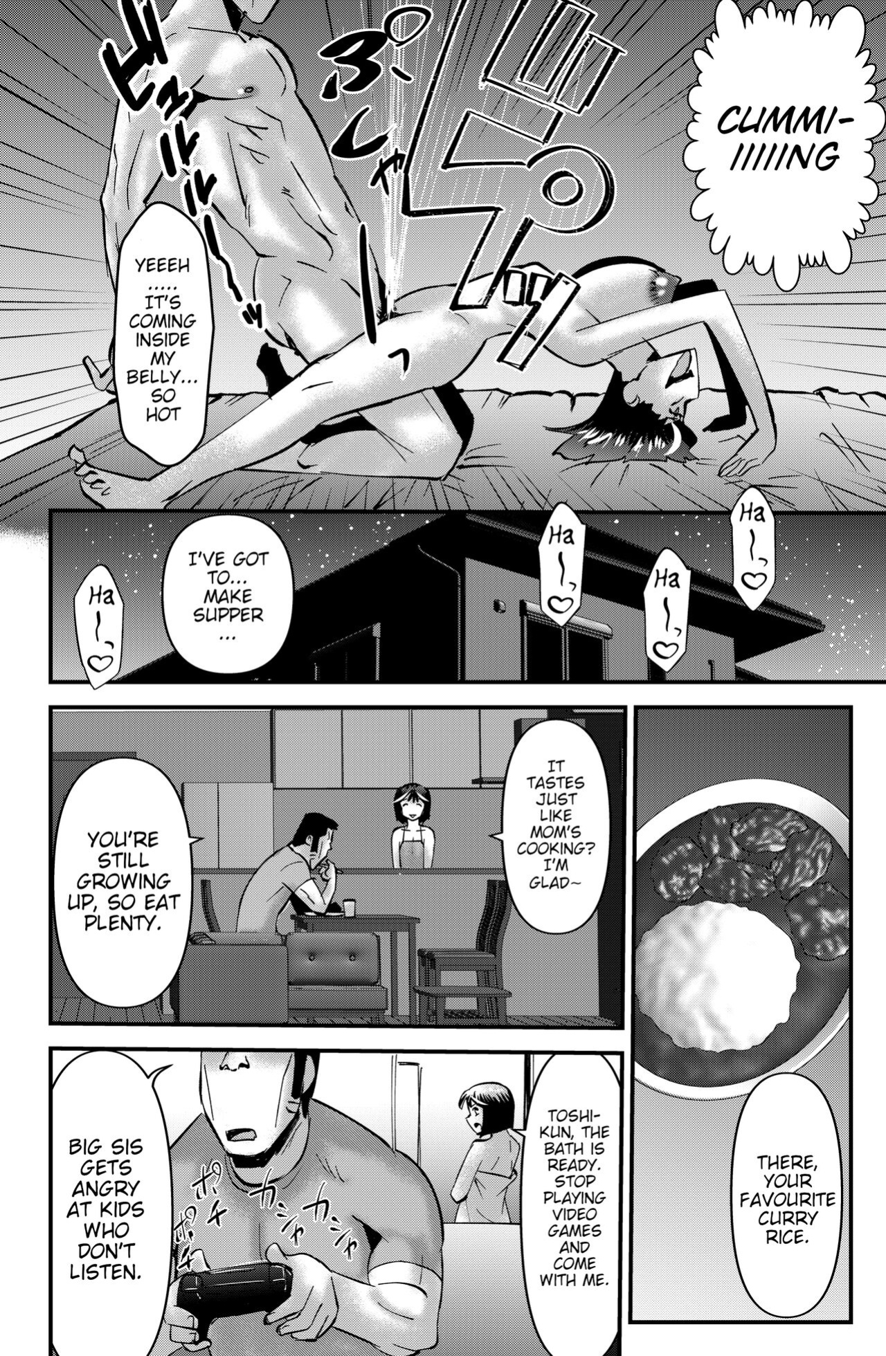 [Walter Wolf] THE Otouto | The Little Brother