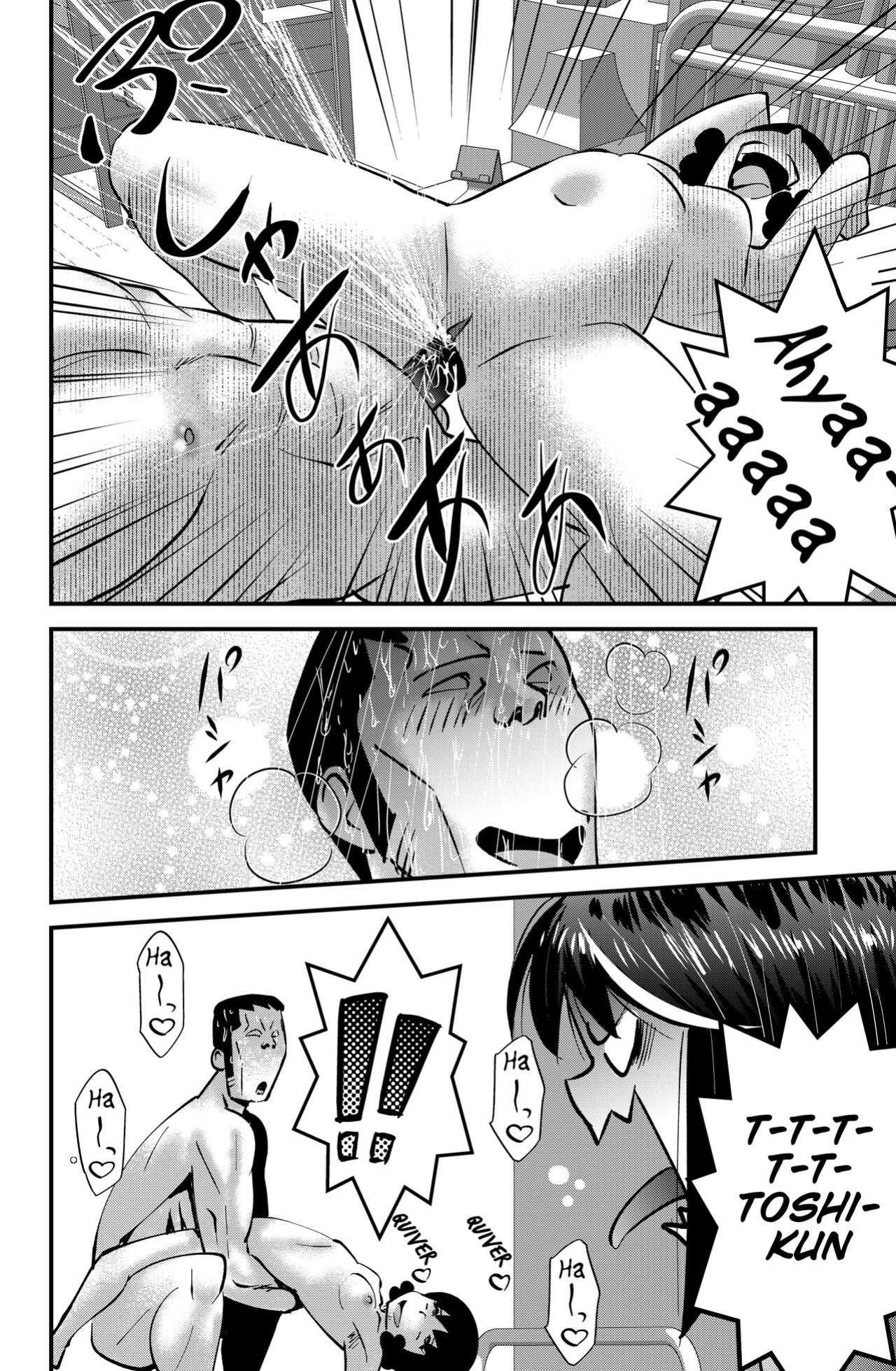 [Walter Wolf] THE Otouto | The Little Brother