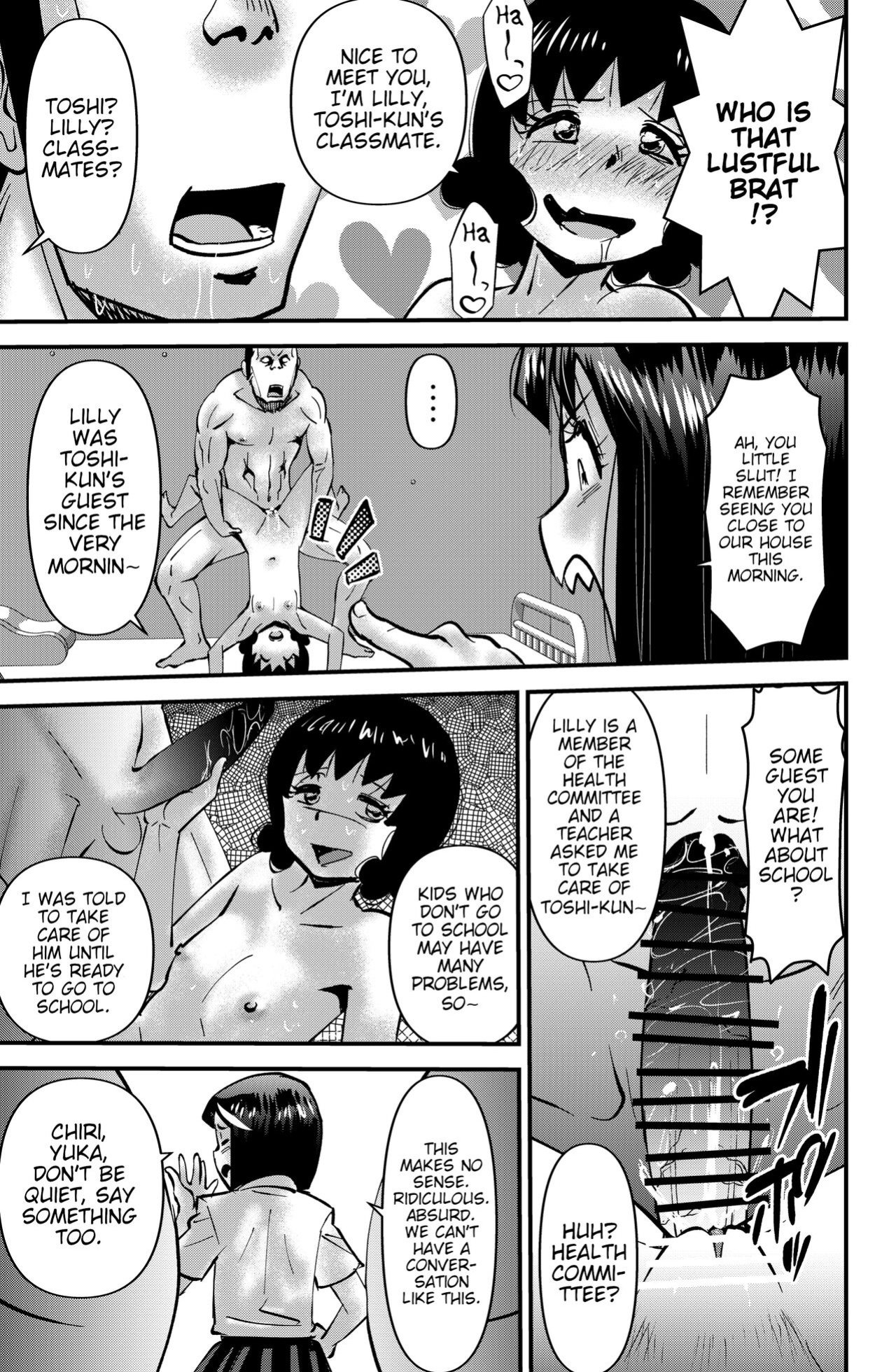 [Walter Wolf] THE Otouto | The Little Brother