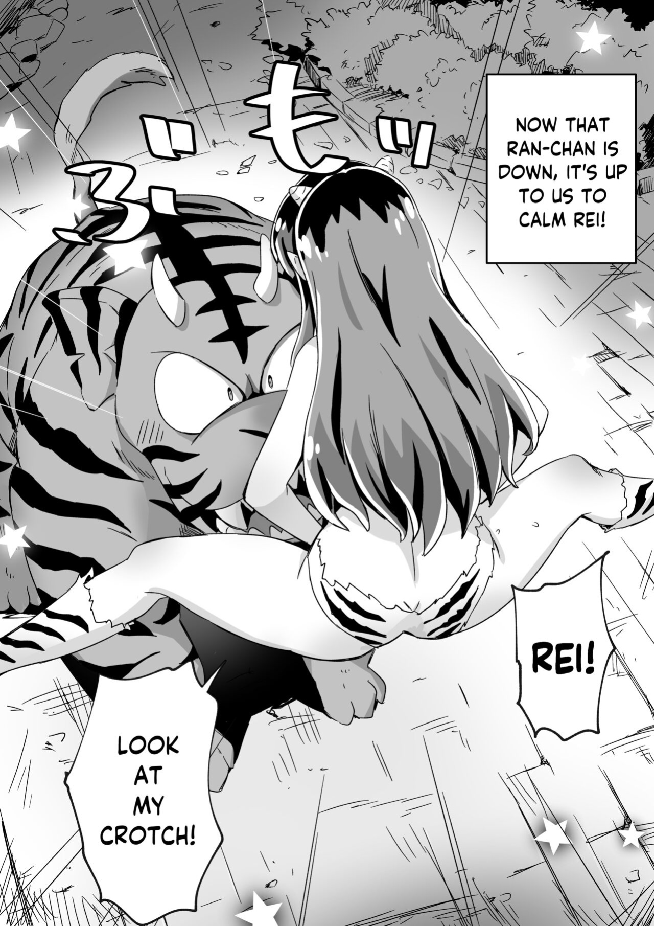 [Silver Dog] Sakura o Shinobukai (Urusei Yatsura)