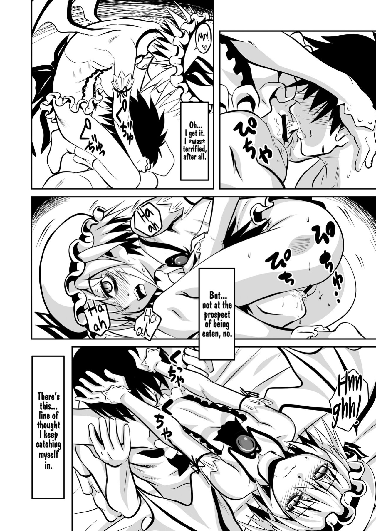 [THE UNDEATH MTS (Ayana Mizuki)] Shu to majiwaritakuba kurenai to kase -If you want to commune with vermilion, turn into crimson. (Touhou Project) [Pedy]