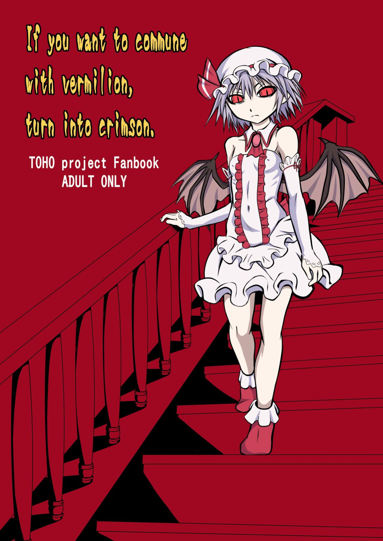 [THE UNDEATH MTS (Ayana Mizuki)] Shu to majiwaritakuba kurenai to kase -If you want to commune with vermilion, turn into crimson. (Touhou Project) [Pedy]