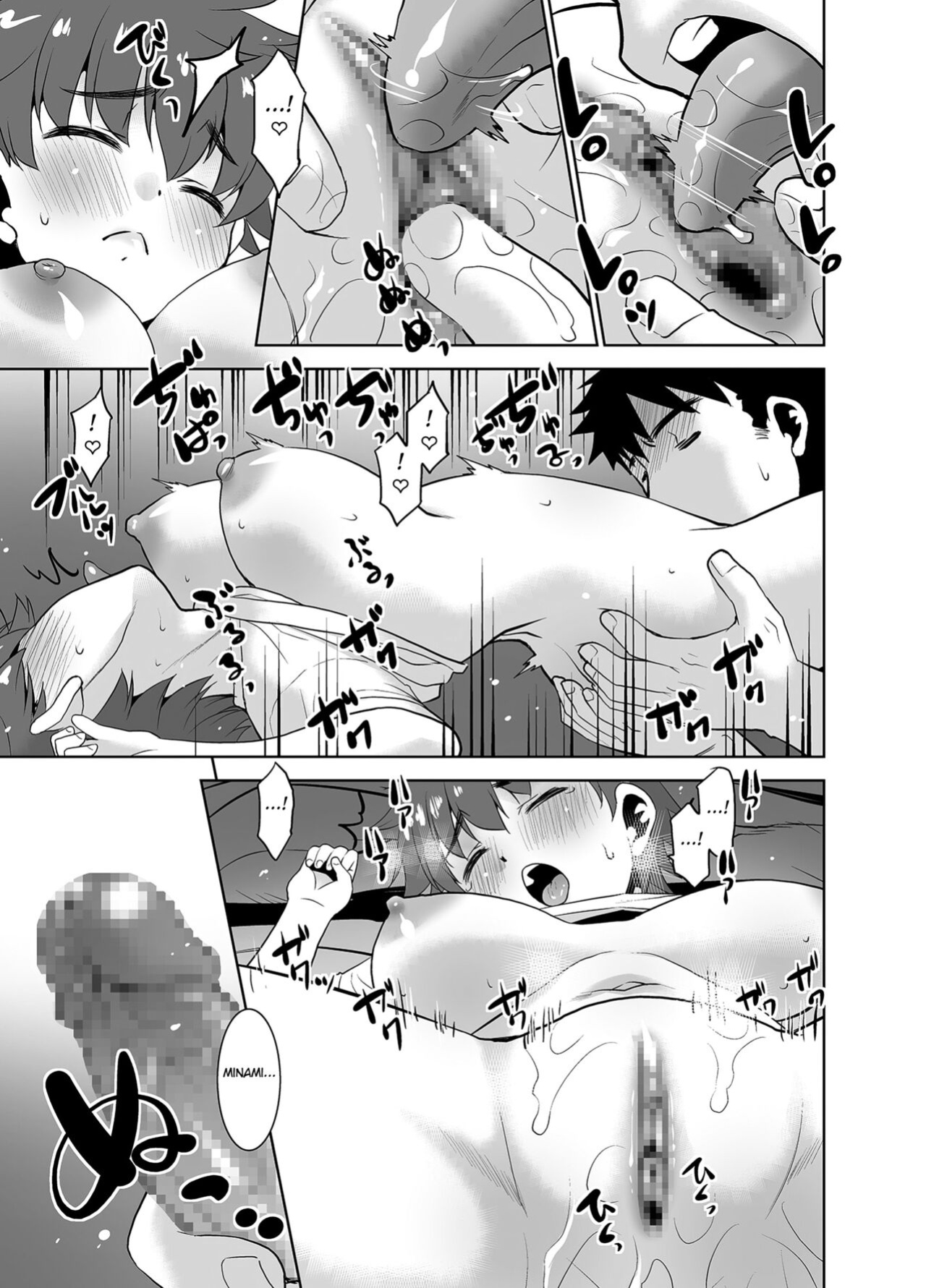 [T.4.P (Nekogen)] Ichinen-buri ni Atta Imouto ga Nanka Sugokatta Ken. [FC]