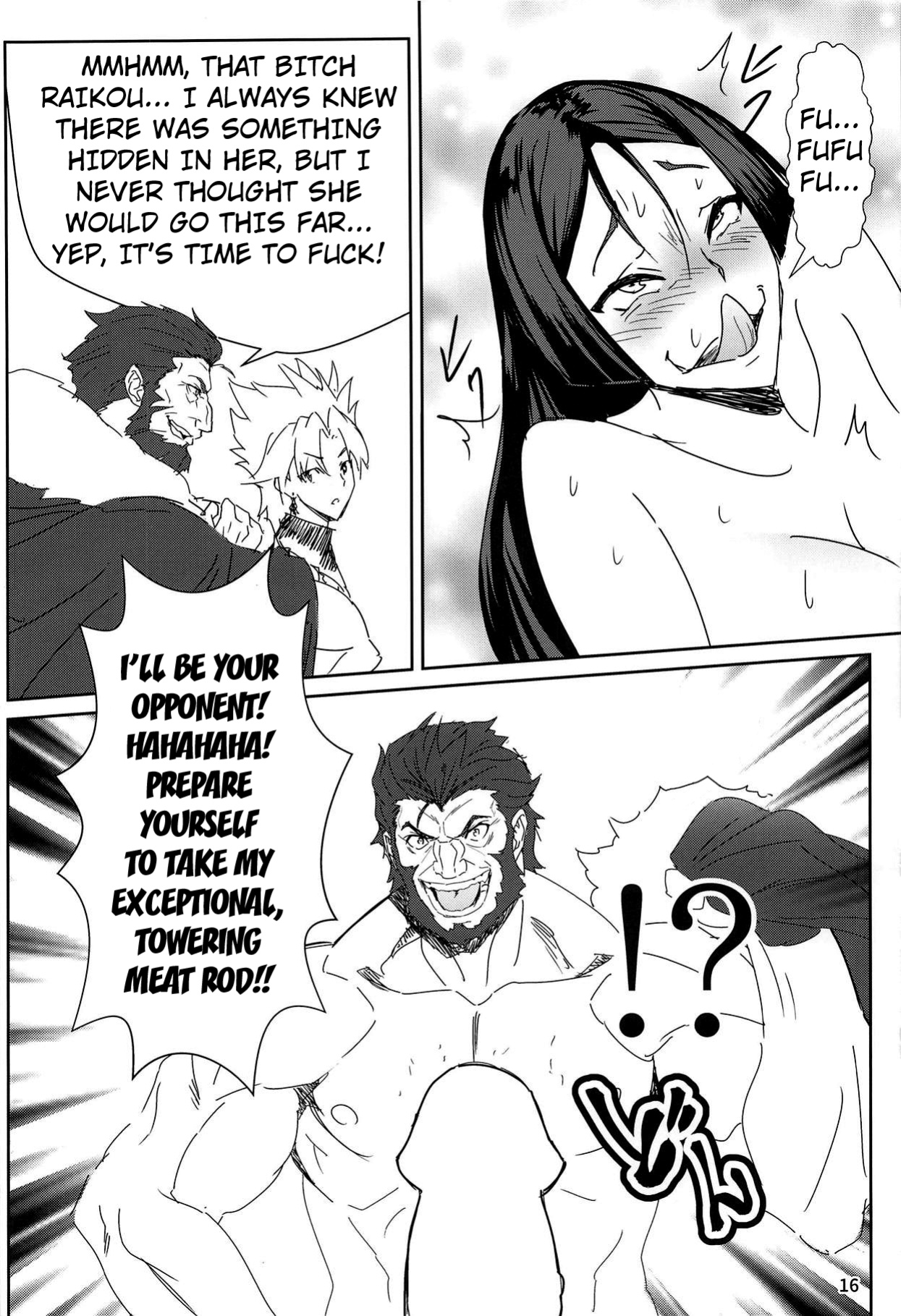 (C95) [Tabo] Raikou Mama to Shiuchi x Revenge (Fate Grand Order) [Kuraudo]