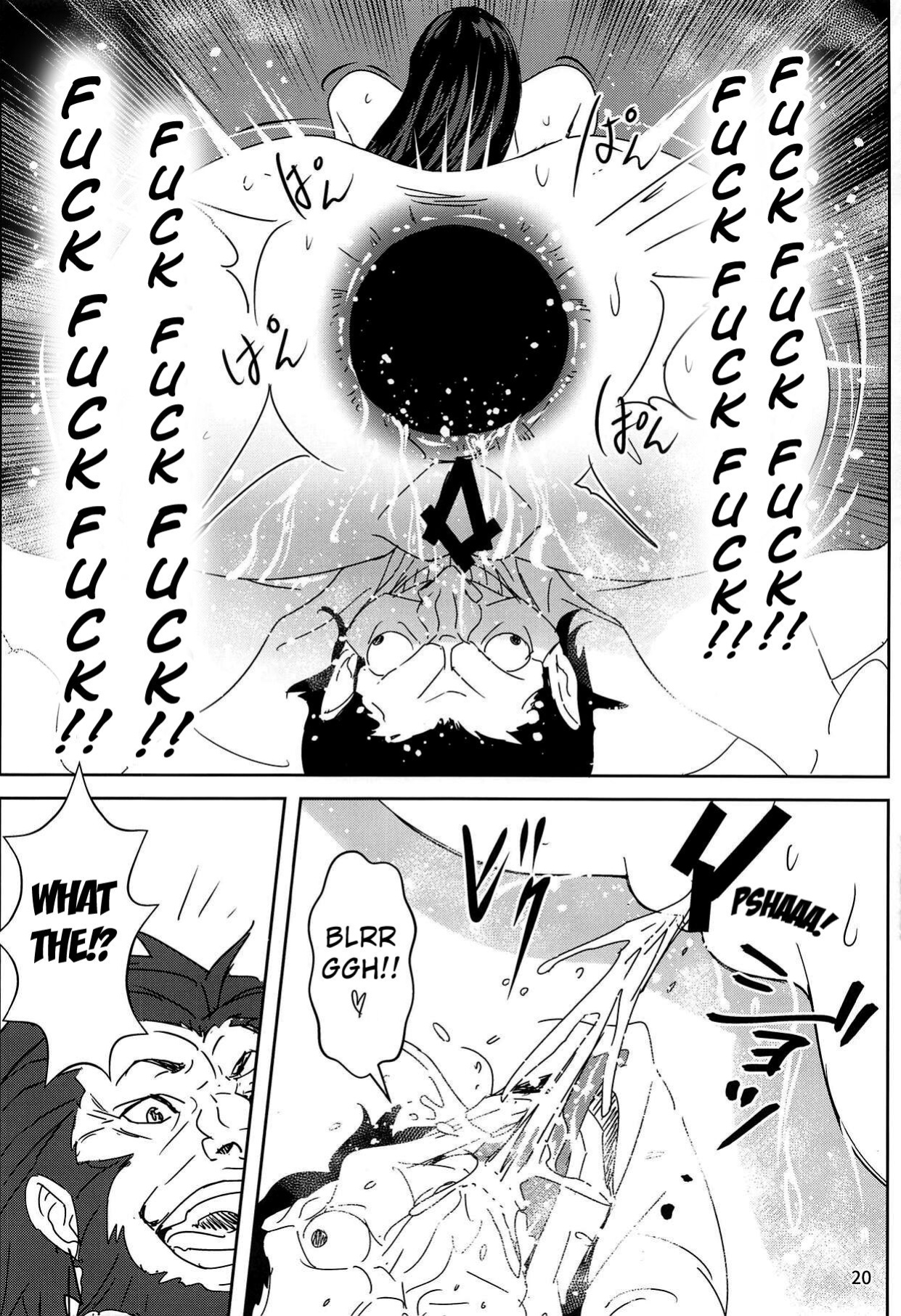 (C95) [Tabo] Raikou Mama to Shiuchi x Revenge (Fate Grand Order) [Kuraudo]