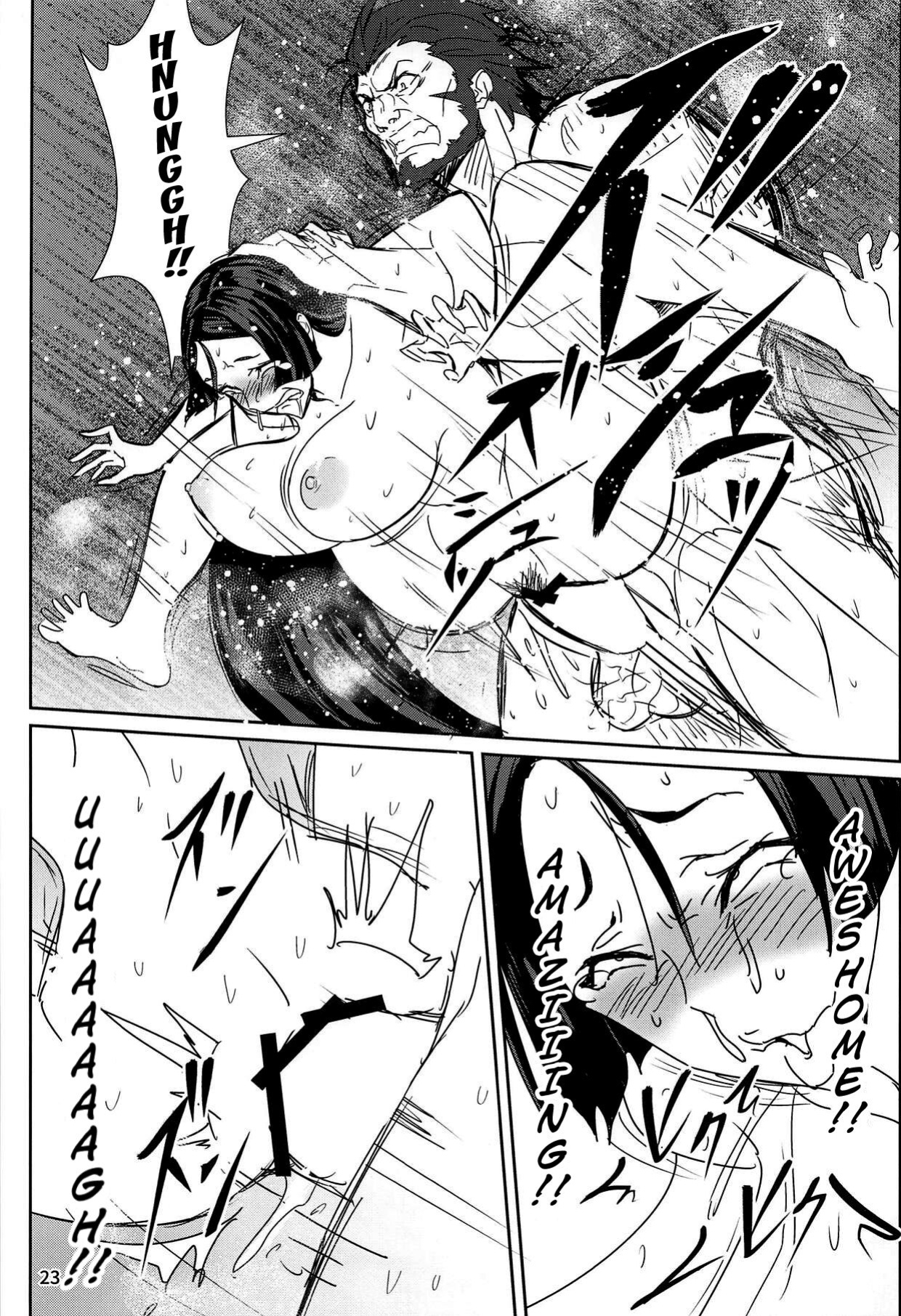 (C95) [Tabo] Raikou Mama to Shiuchi x Revenge (Fate Grand Order) [Kuraudo]