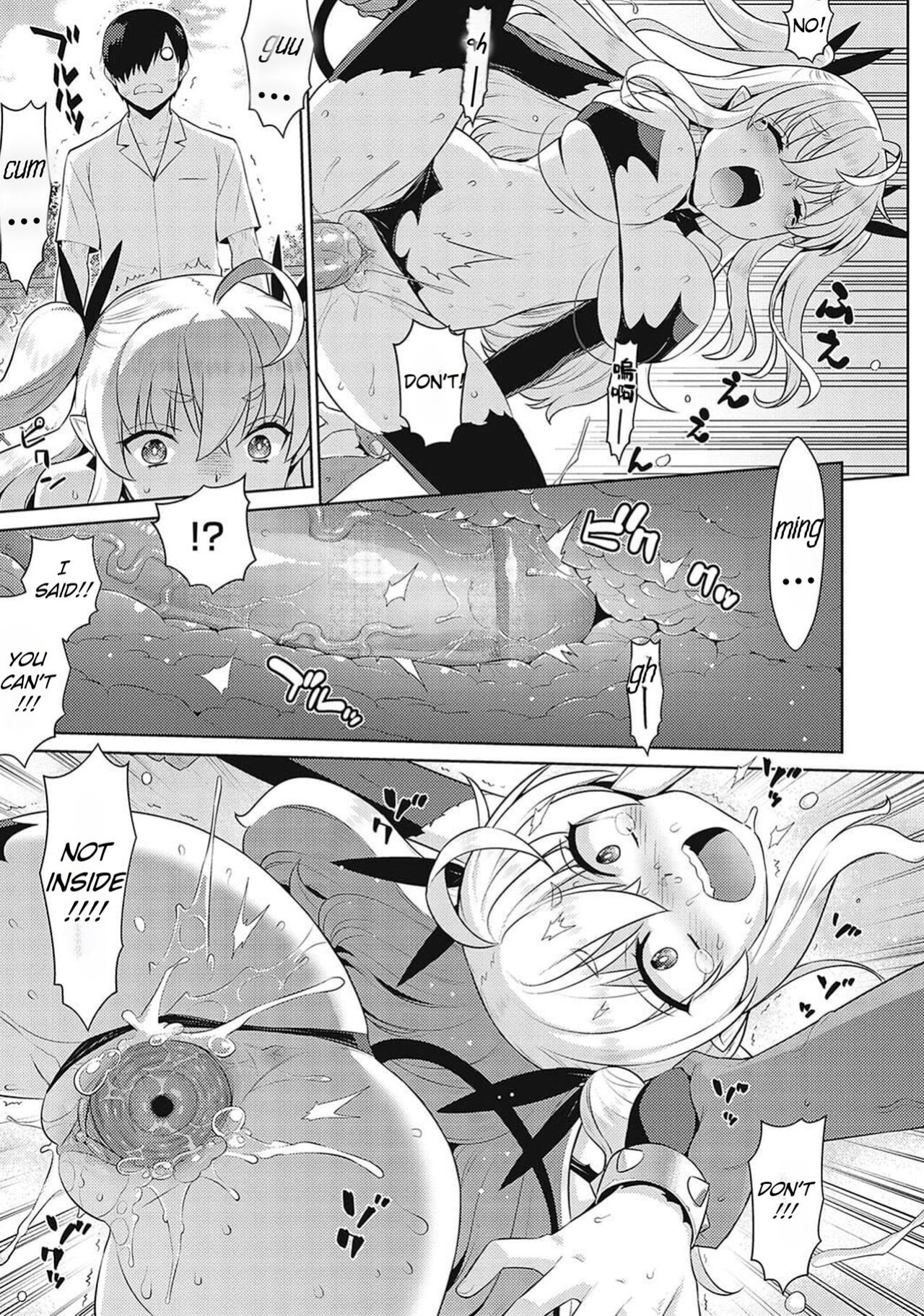 [Yaya Hinata] KOAKUMA DAISY - Little Demon Daisy [Rei Scans]