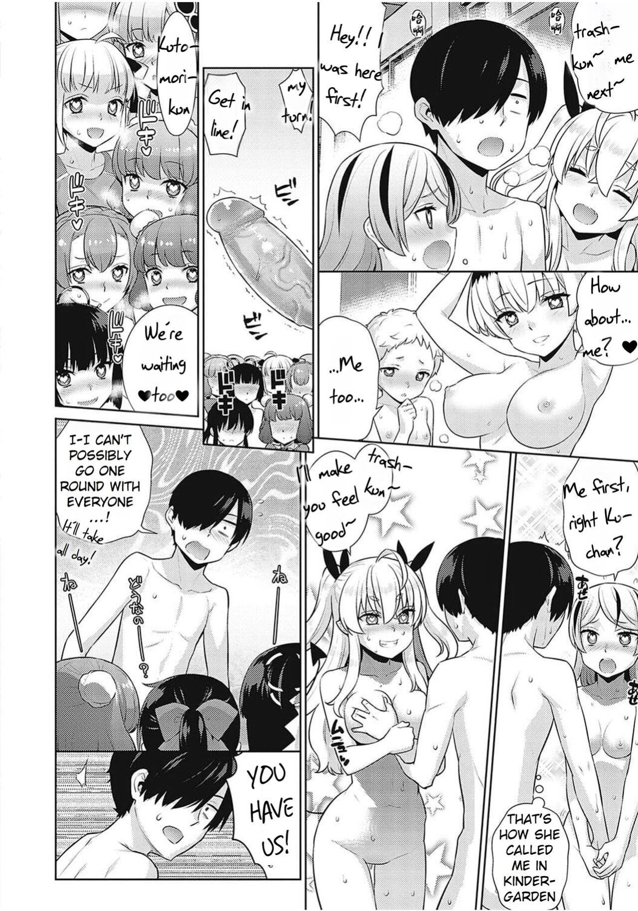 [Yaya Hinata] KOAKUMA DAISY - Little Demon Daisy [Rei Scans]