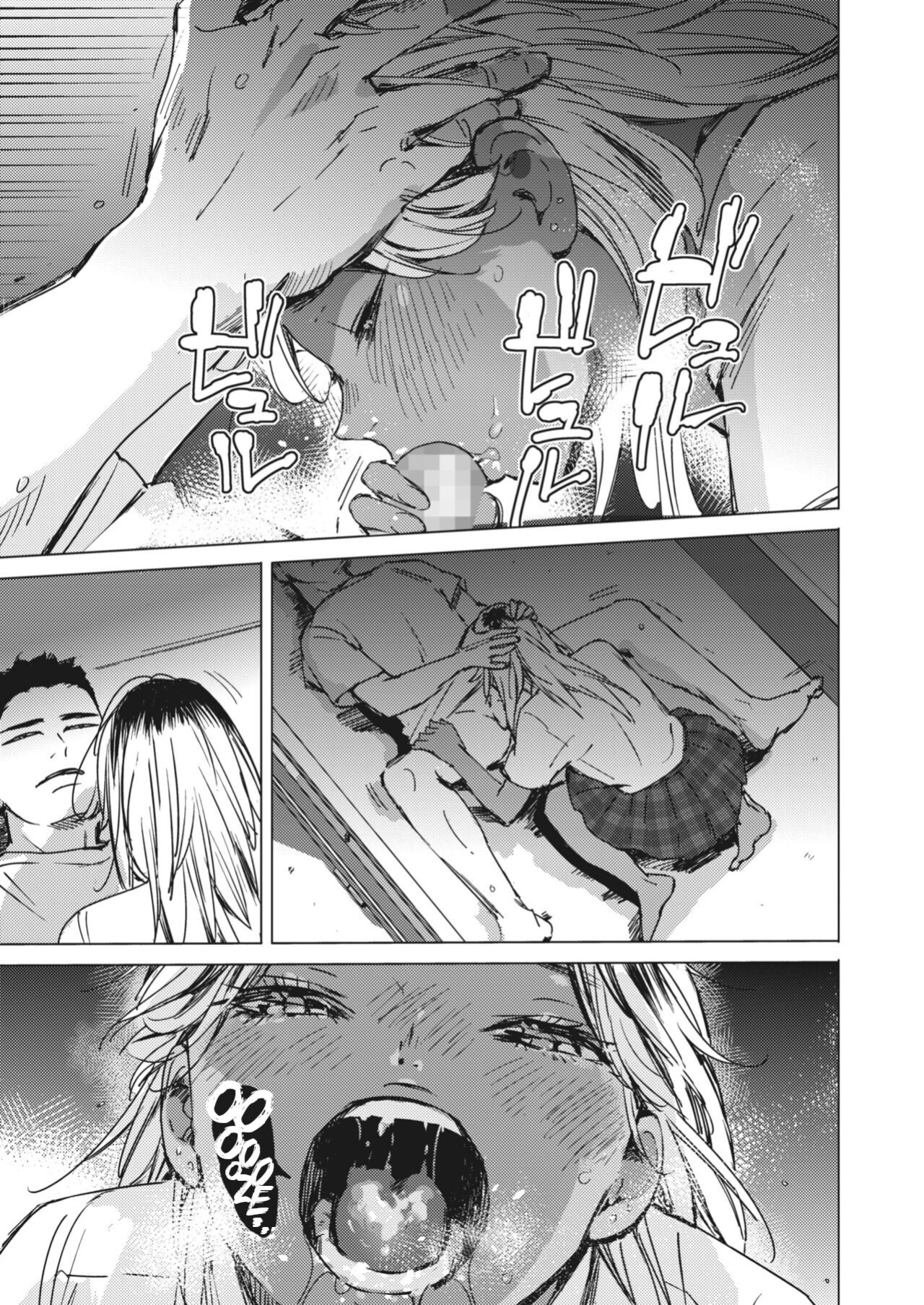 [Mori Manpei] Yoru no Ao | The Blue of the Night (COMIC HOTMILK 2024-05)