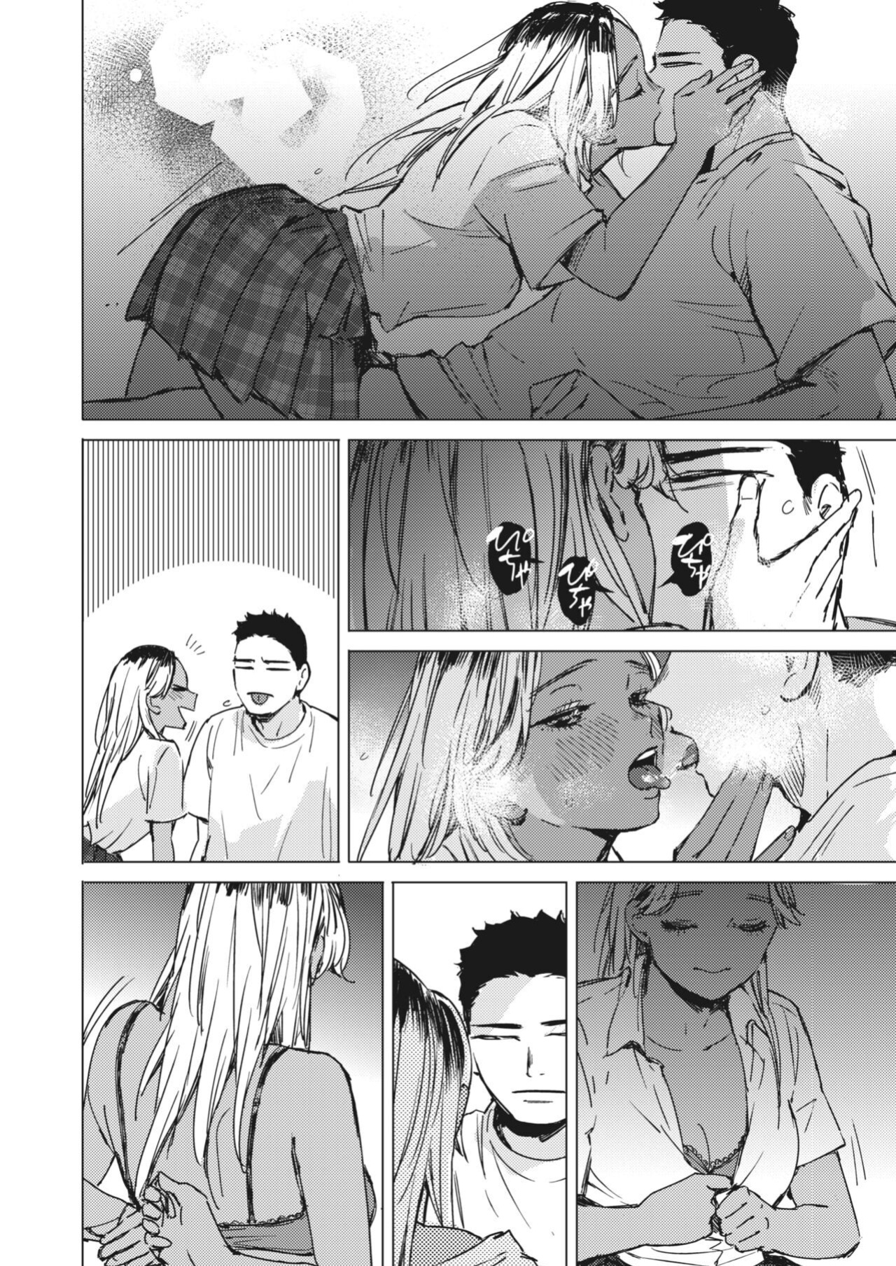 [Mori Manpei] Yoru no Ao | The Blue of the Night (COMIC HOTMILK 2024-05)