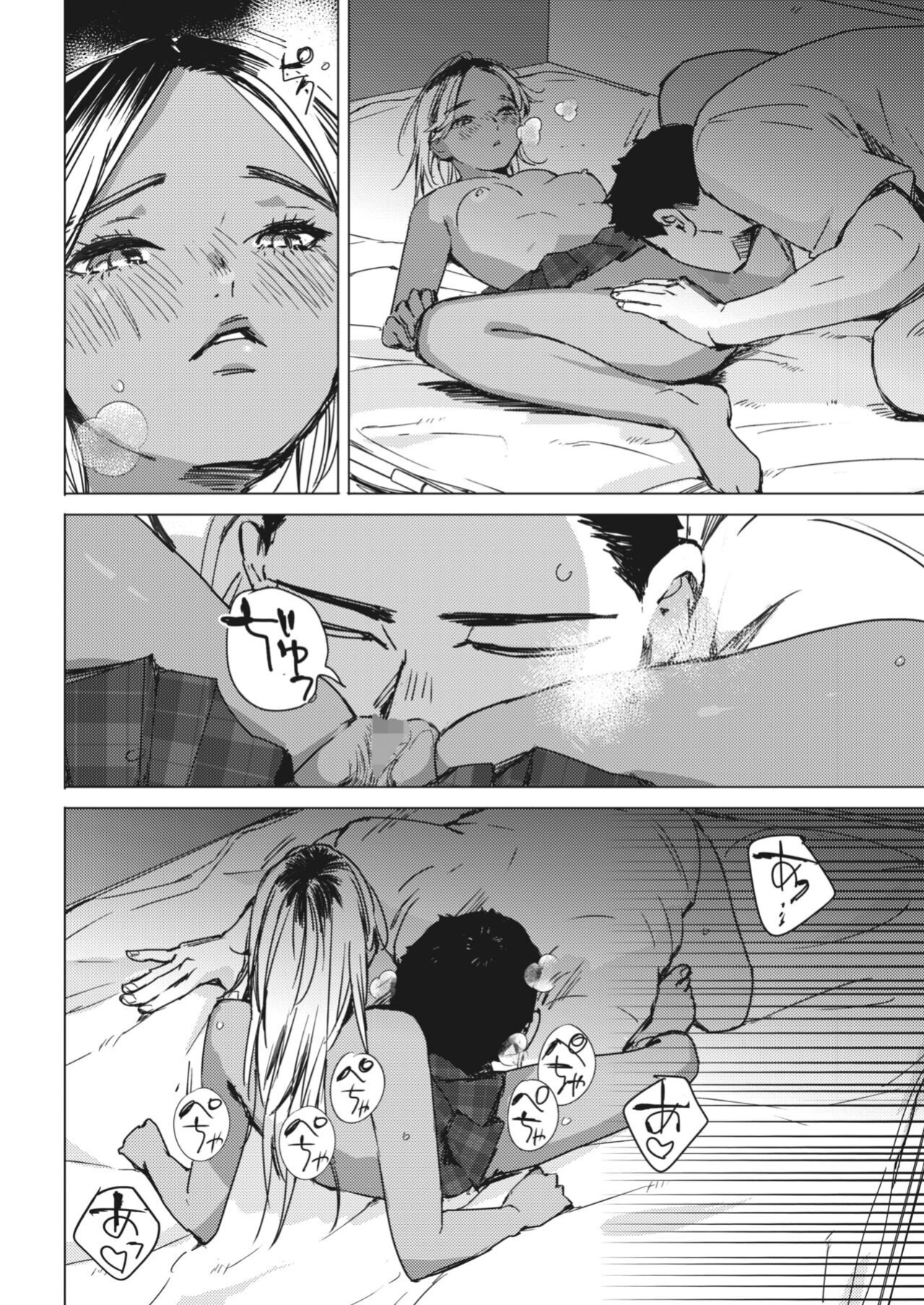 [Mori Manpei] Yoru no Ao | The Blue of the Night (COMIC HOTMILK 2024-05)