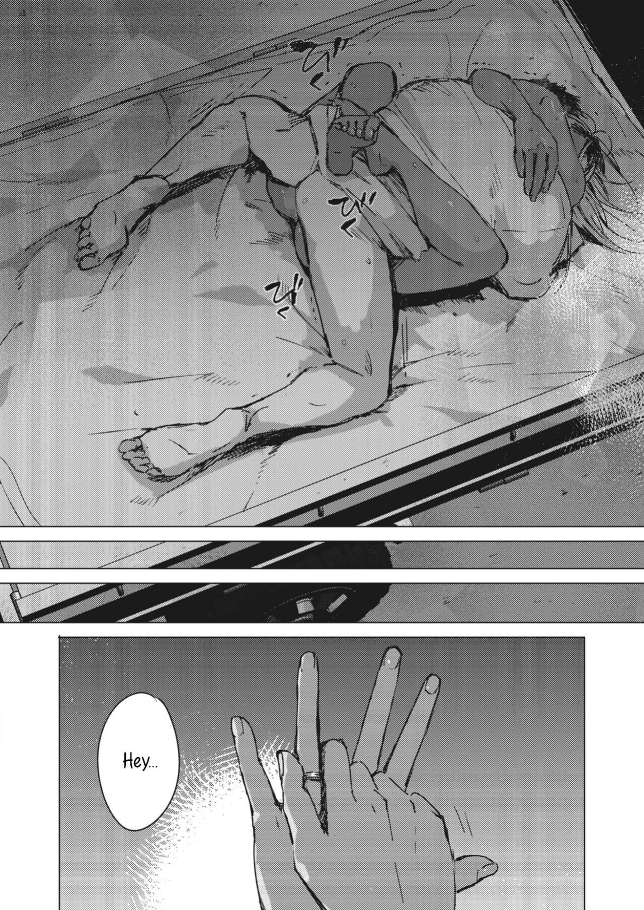 [Mori Manpei] Yoru no Ao | The Blue of the Night (COMIC HOTMILK 2024-05)
