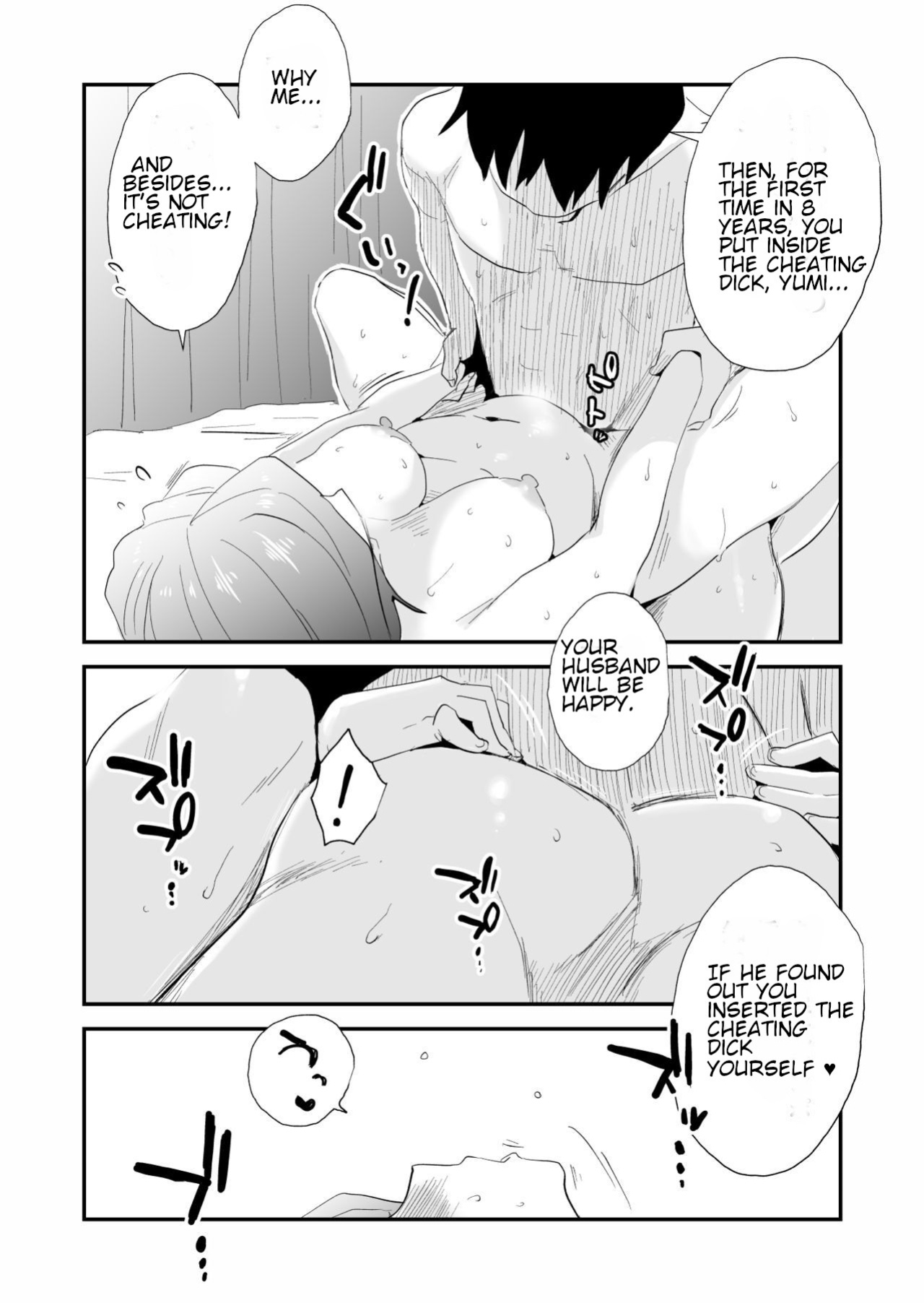 [Haitoku Sensei] Anata no Nozomi vol. 1 ~Mail Hen~ | Your Wish vol. 1 Email Edition