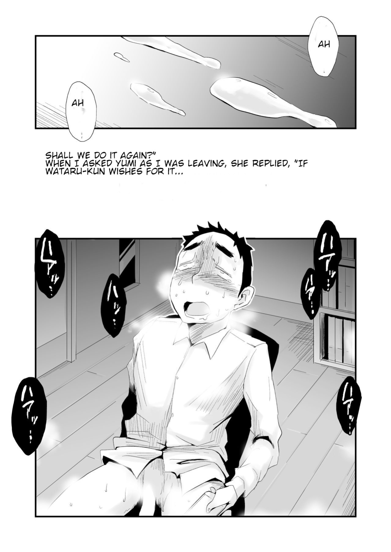[Haitoku Sensei] Anata no Nozomi vol. 1 ~Mail Hen~ | Your Wish vol. 1 Email Edition