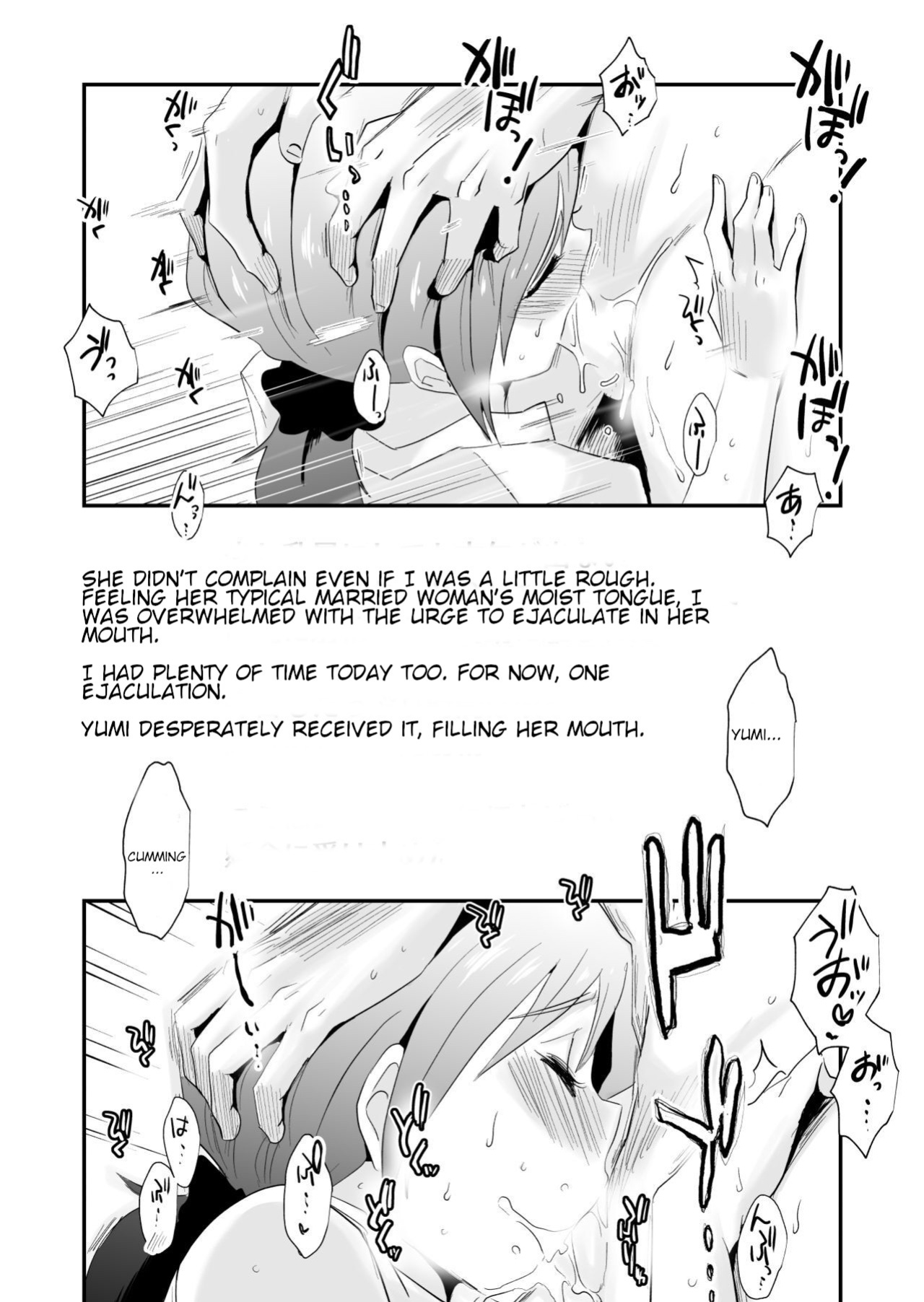 [Haitoku Sensei] Anata no Nozomi vol. 1 ~Mail Hen~ | Your Wish vol. 1 Email Edition