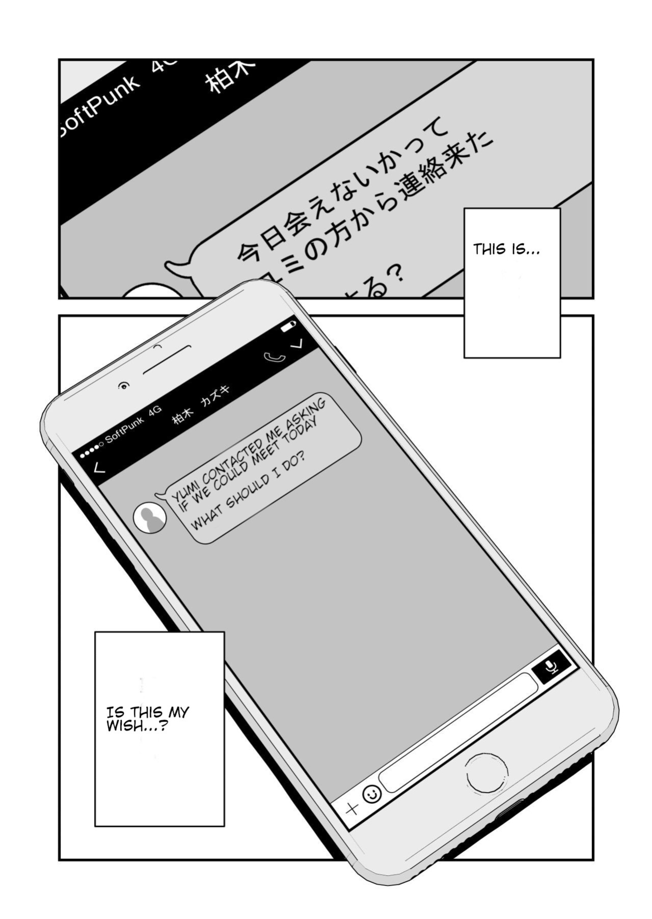 [Haitoku Sensei] Anata no Nozomi vol. 1 ~Mail Hen~ | Your Wish vol. 1 Email Edition