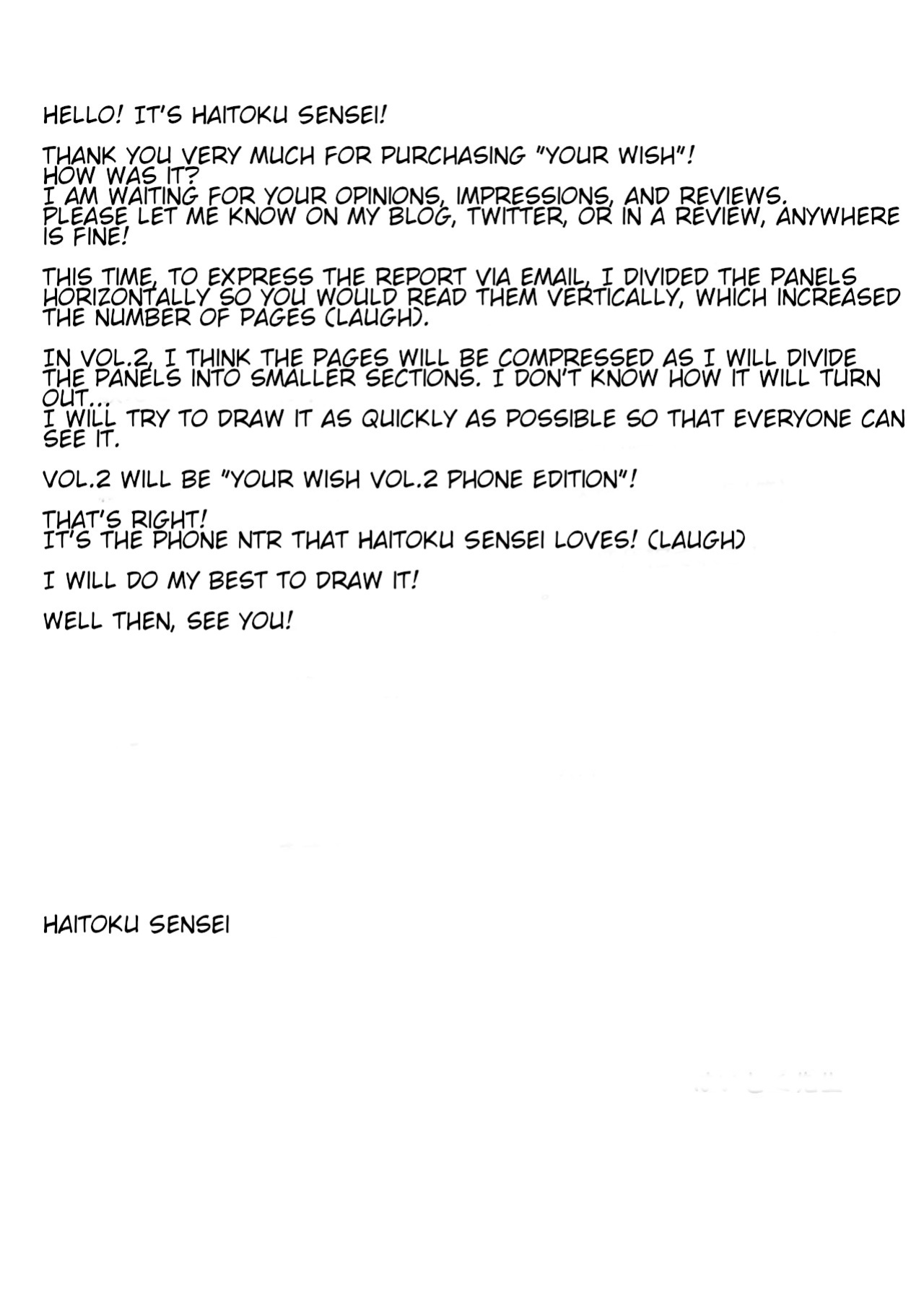 [Haitoku Sensei] Anata no Nozomi vol. 1 ~Mail Hen~ | Your Wish vol. 1 Email Edition
