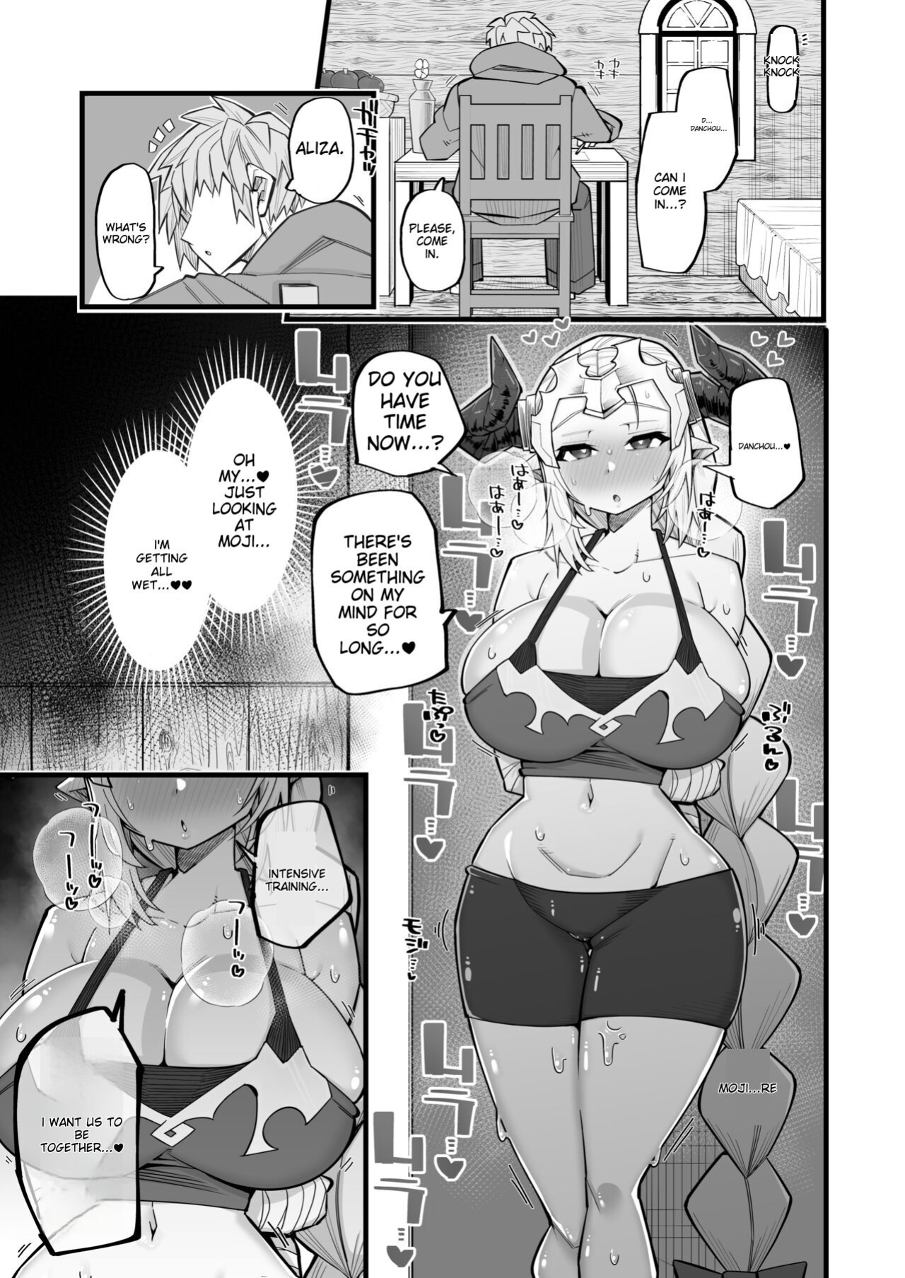 [Aureole (Kira Boshi)] A Female Draph Needs a Strong Male (Granblue Fantasy) [MTL]