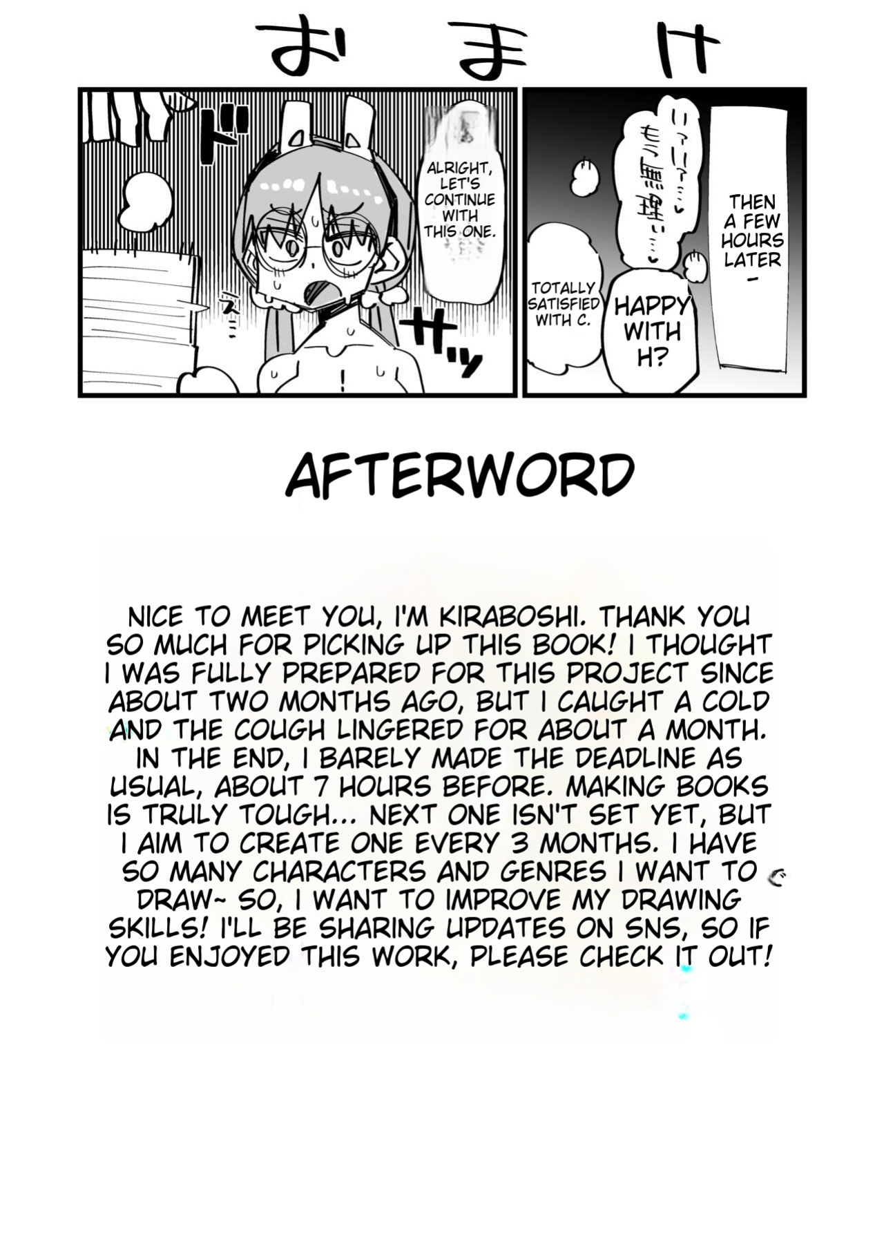 [Aureole (Kira Boshi)] Moe wants to be ruined by a sensei♥2 (Blue Archive) [MTL]