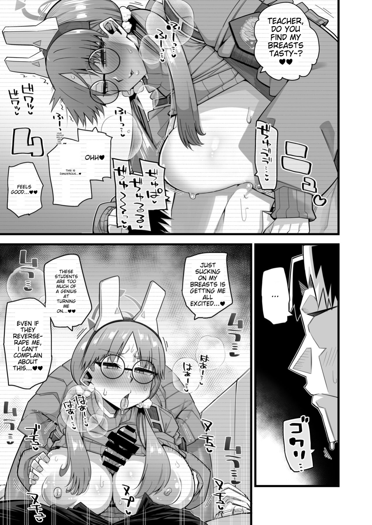 [Aureole (Kira Boshi)] Moe wants to be ruined by a sensei♥ (Blue Archive) [MTL]