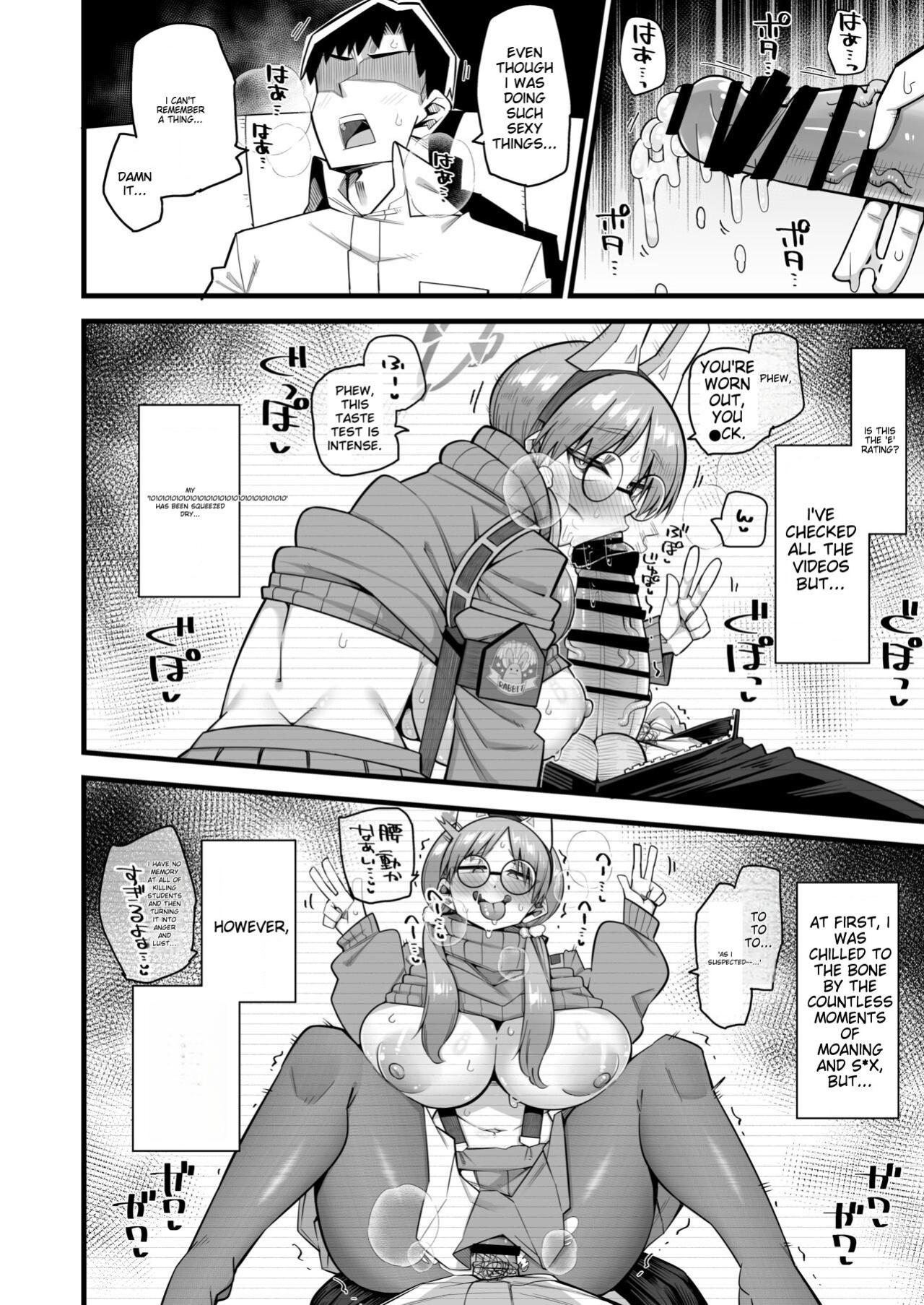 [Aureole (Kira Boshi)] Moe wants to be ruined by a sensei♥ (Blue Archive) [MTL]