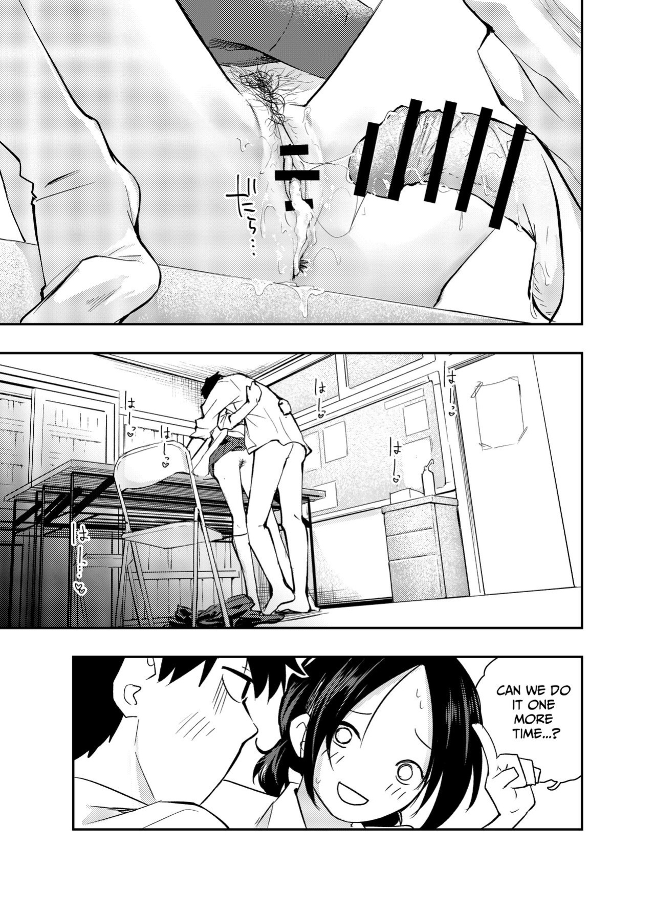 [Hatsuyasumi] Ecchi na Koto de Atama ga Ippai ni Natte Shimatta Onnanoko | A Girl With Her Head In The Gutter [Benri]