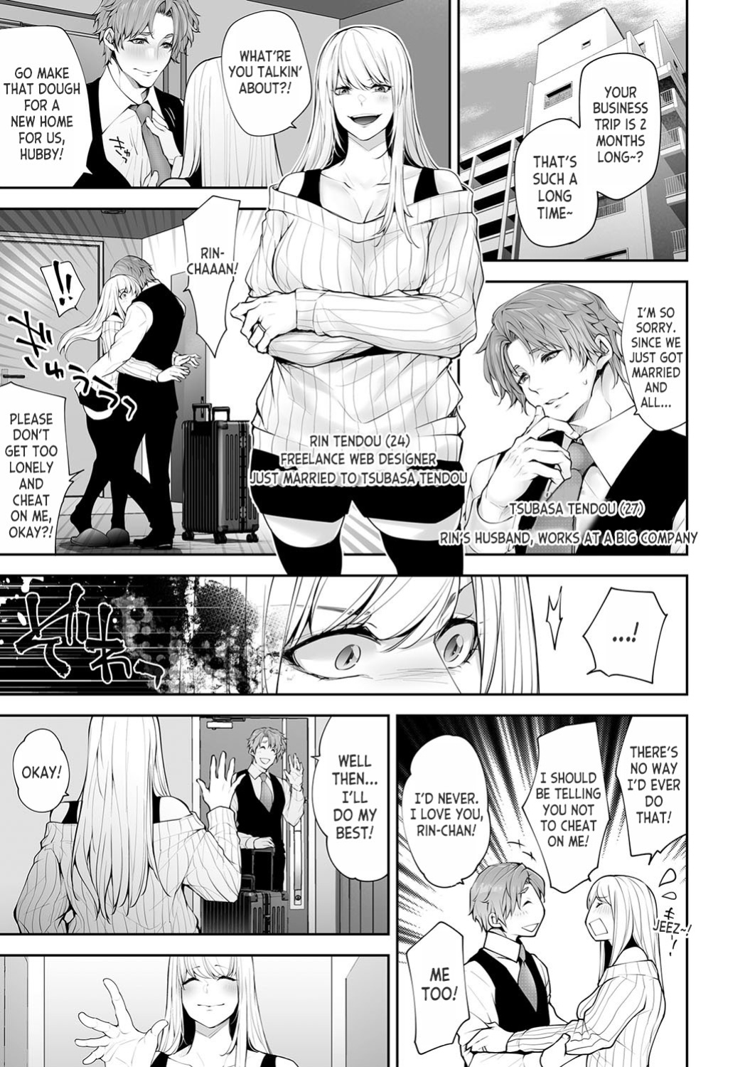 [Date Ren] Watashi no Naka de Iki Nasai! Doutei Yuurei to Ichiya Kagiri no Shouten NTR Sex | Please Cum with my Insides! Ascension NTR One Night Stand with a Virgin Ghost (COMIC Magnum Vol.181) [desudesu]