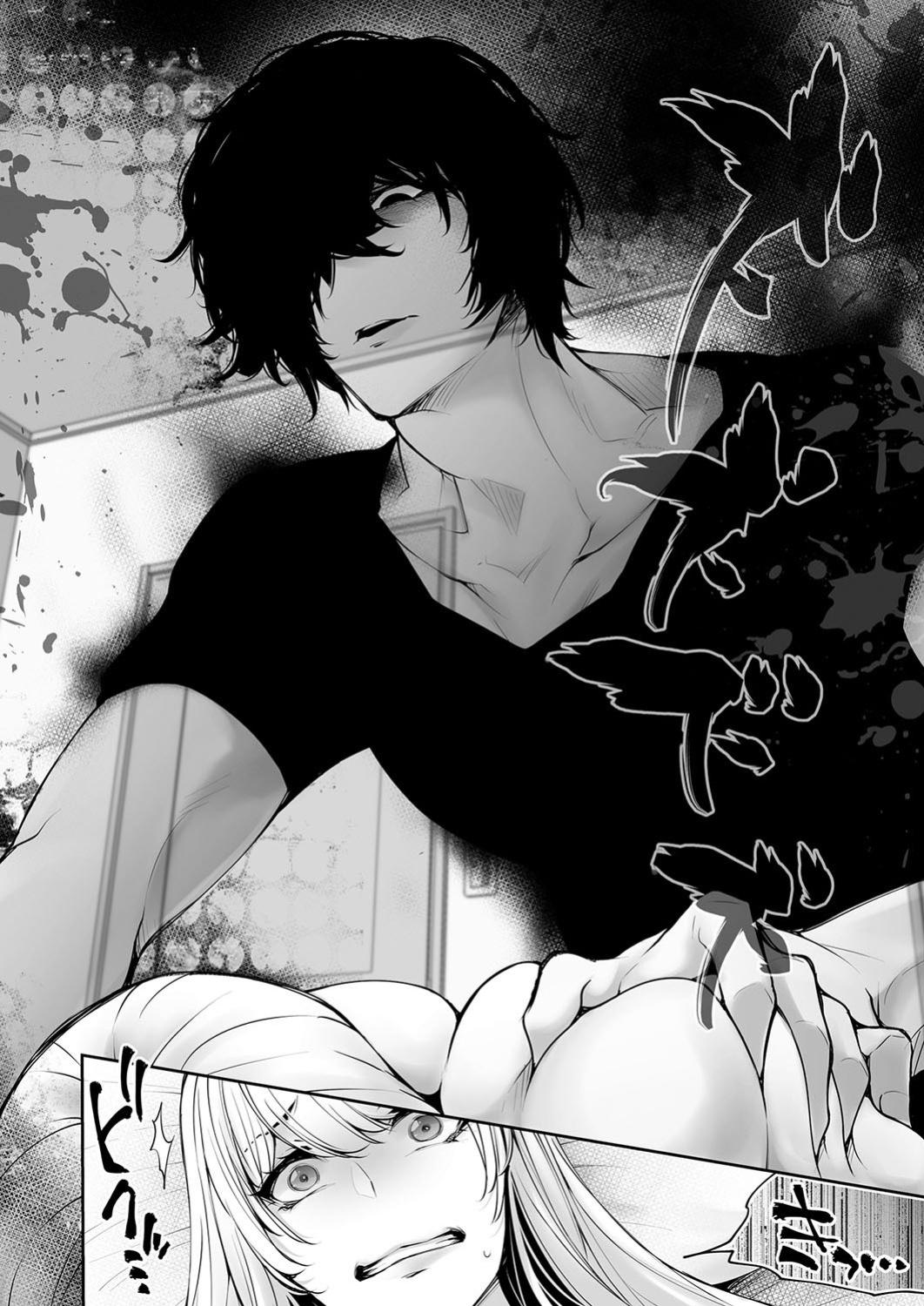 [Date Ren] Watashi no Naka de Iki Nasai! Doutei Yuurei to Ichiya Kagiri no Shouten NTR Sex | Please Cum with my Insides! Ascension NTR One Night Stand with a Virgin Ghost (COMIC Magnum Vol.181) [desudesu]