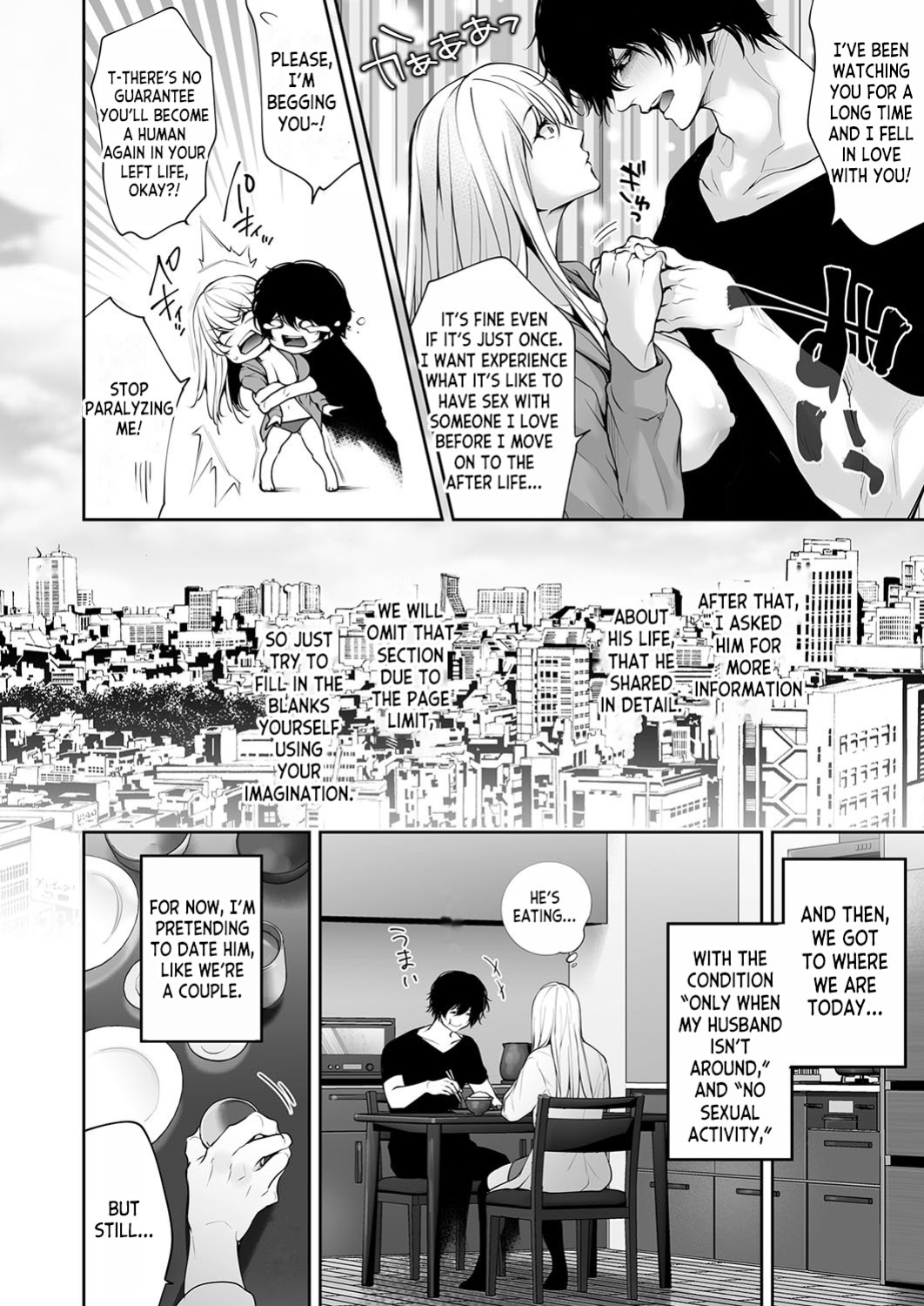 [Date Ren] Watashi no Naka de Iki Nasai! Doutei Yuurei to Ichiya Kagiri no Shouten NTR Sex | Please Cum with my Insides! Ascension NTR One Night Stand with a Virgin Ghost (COMIC Magnum Vol.181) [desudesu]