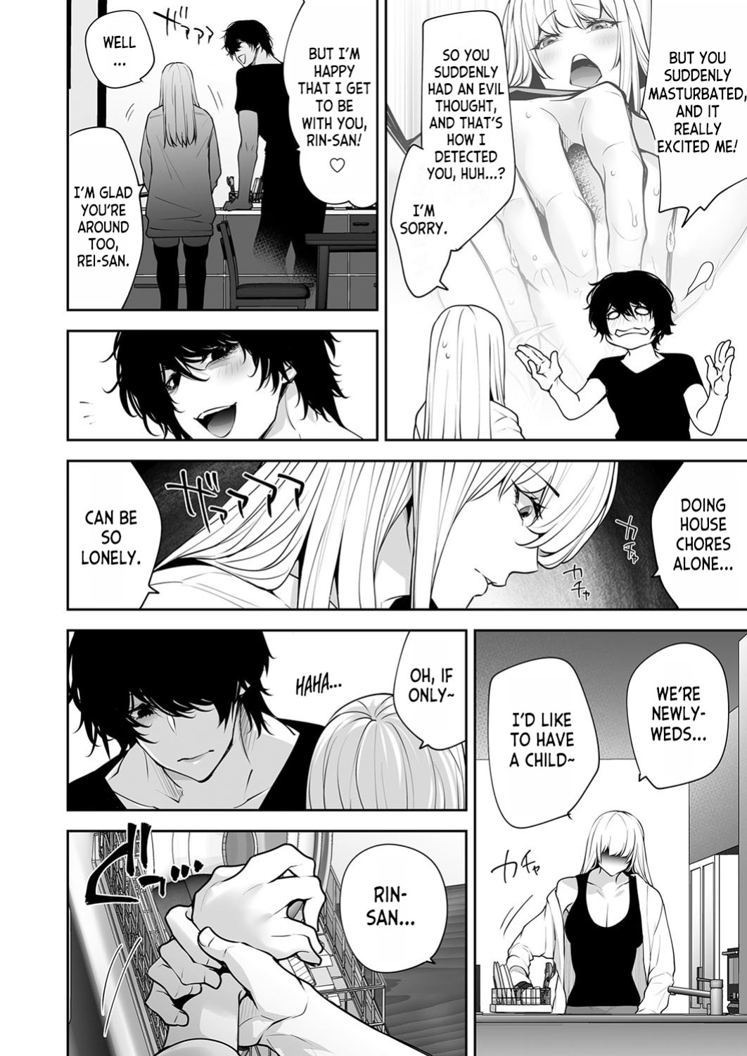 [Date Ren] Watashi no Naka de Iki Nasai! Doutei Yuurei to Ichiya Kagiri no Shouten NTR Sex | Please Cum with my Insides! Ascension NTR One Night Stand with a Virgin Ghost (COMIC Magnum Vol.181) [desudesu]