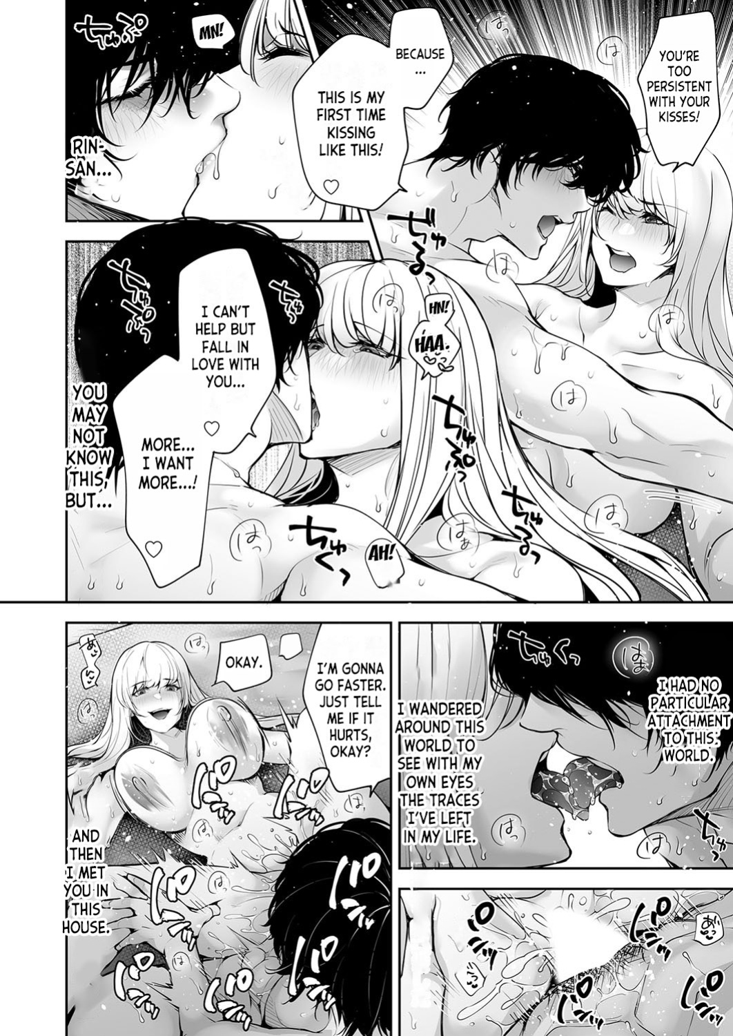 [Date Ren] Watashi no Naka de Iki Nasai! Doutei Yuurei to Ichiya Kagiri no Shouten NTR Sex | Please Cum with my Insides! Ascension NTR One Night Stand with a Virgin Ghost (COMIC Magnum Vol.181) [desudesu]