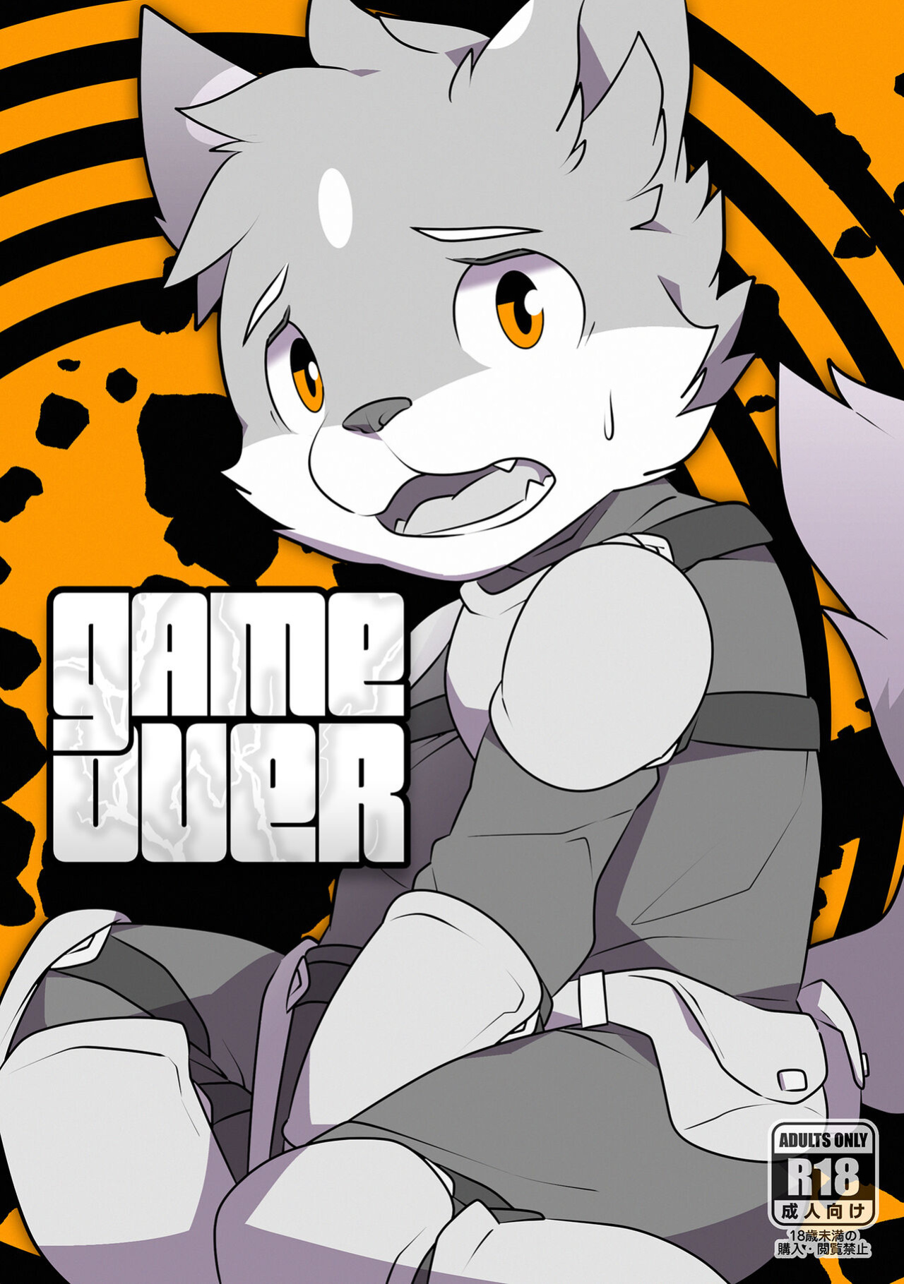 [PukaPukaMode (Oouyuki Benten)] GAME OVER