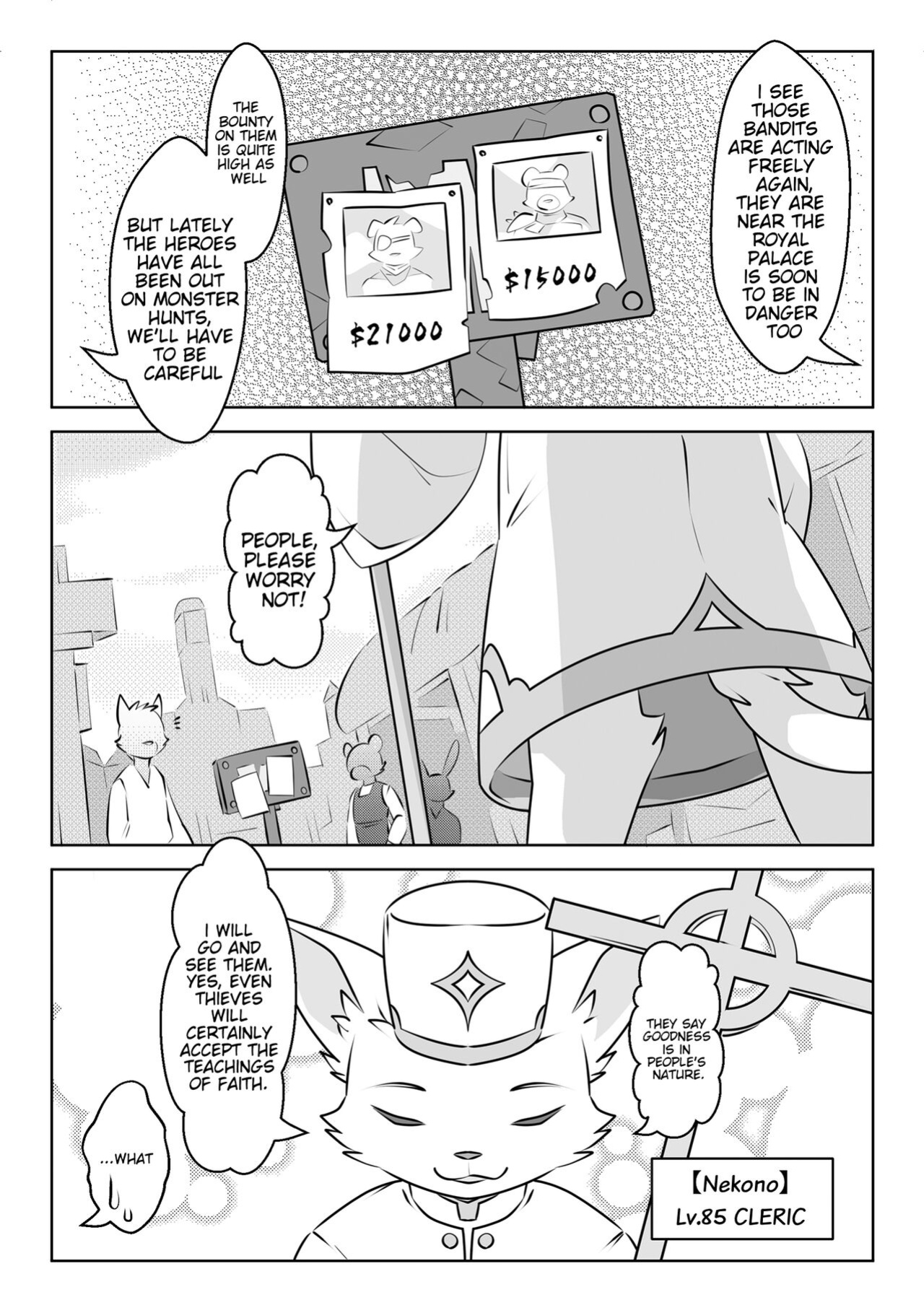 [PukaPukaMode (Oouyuki Benten)] GAME OVER