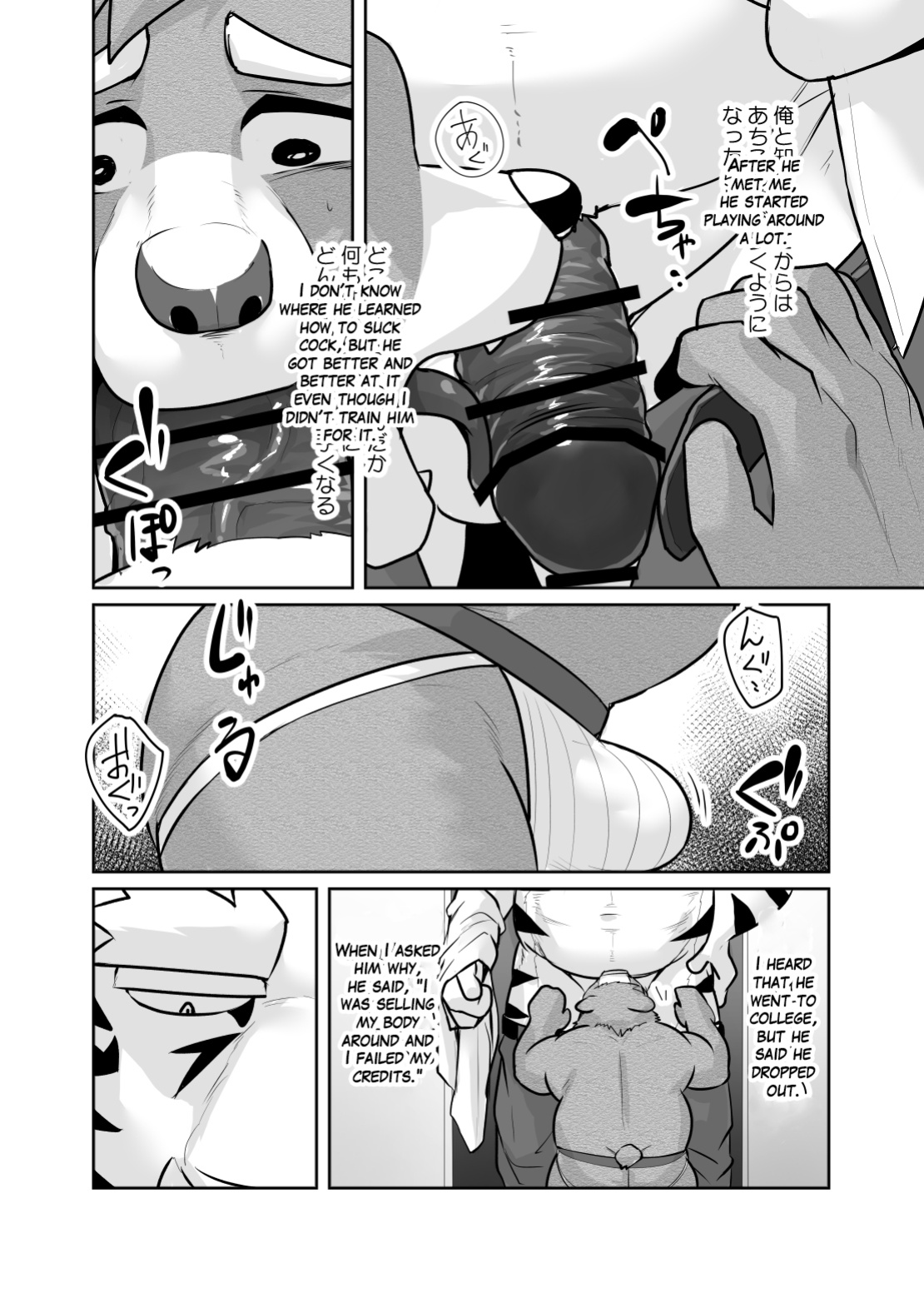 [Kyatune] Mature man's monologue (Sex Friend Version)