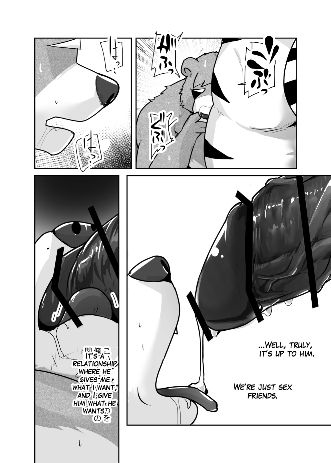 [Kyatune] Mature man's monologue (Sex Friend Version)