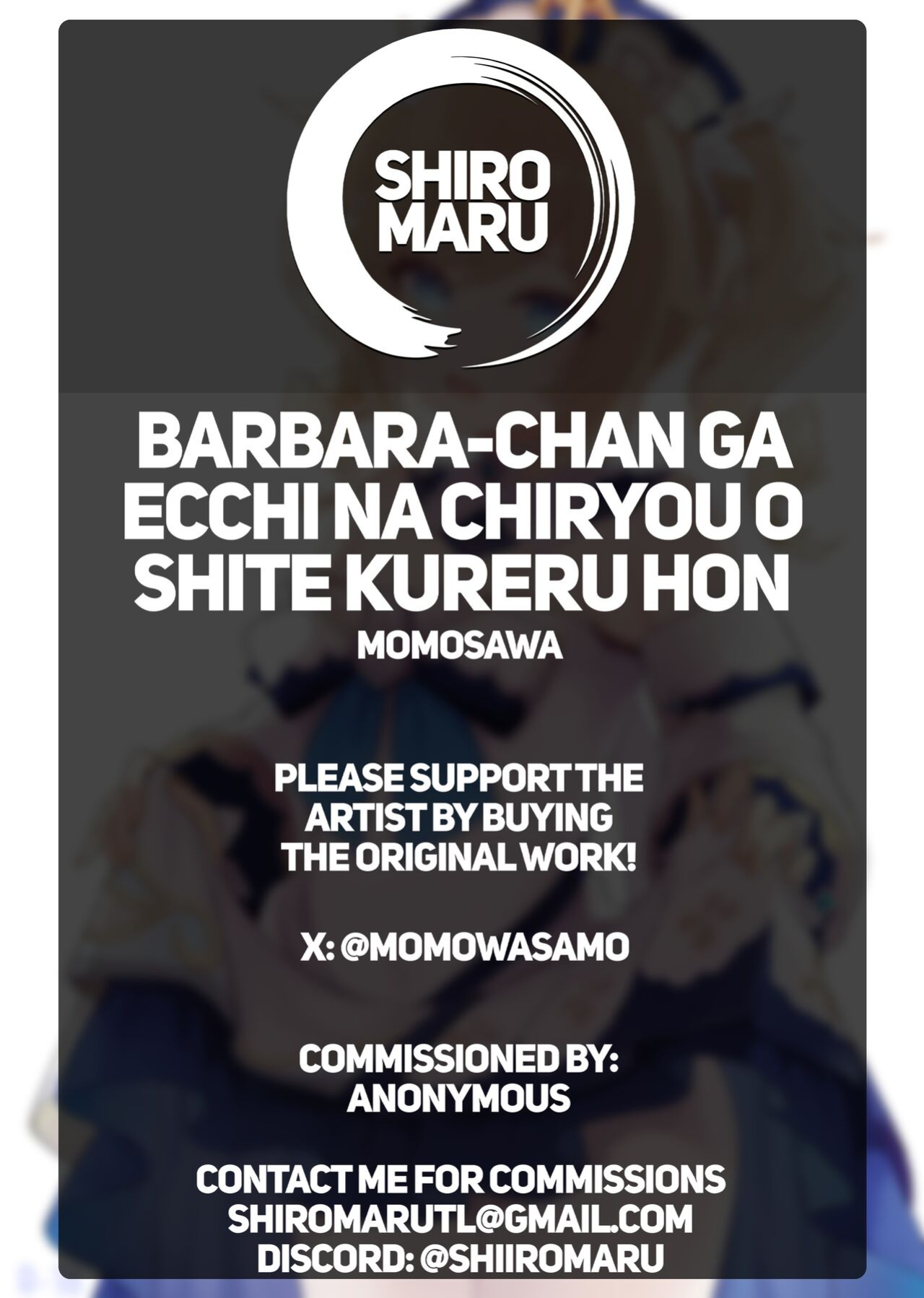 [Wasabi Mochi (Momosawa)] Barbara-chan ga Ecchi na Chiryou o Shite kureru Hon | Barbara's Sexual Treatment (Genshin Impact) [Shiromaru]