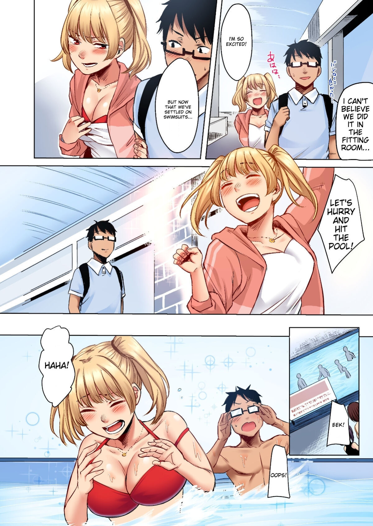 [Doushoku (Omizu Chihiro)] Wakeari JK Iede shita Gal o Kattemita Kekka! 1+2 Full Color Gappon-ban