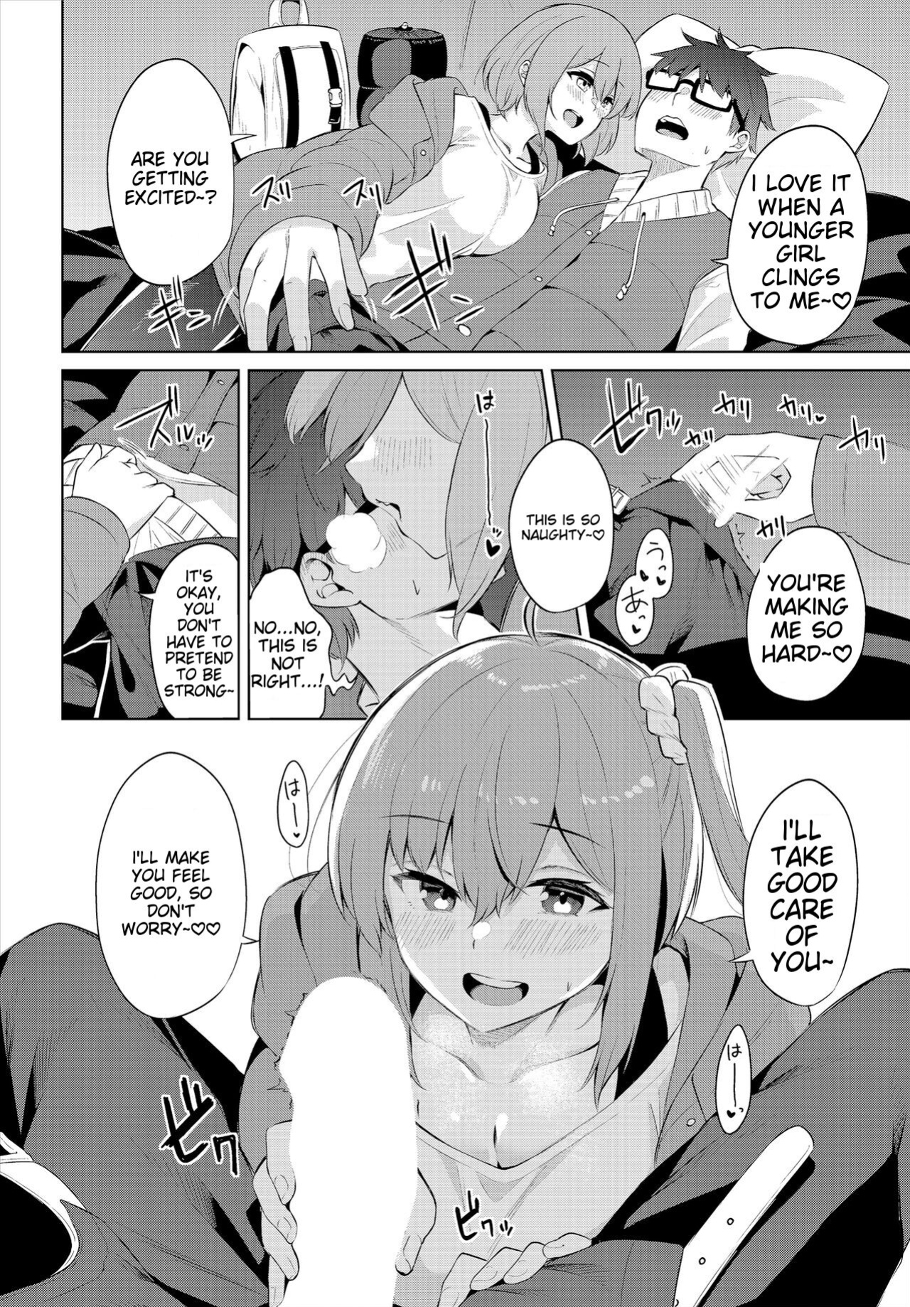 [George Hirune] H Camp ~Yarimoku Yagai Katsudoubu Nisshi~ Gappon-ban 01