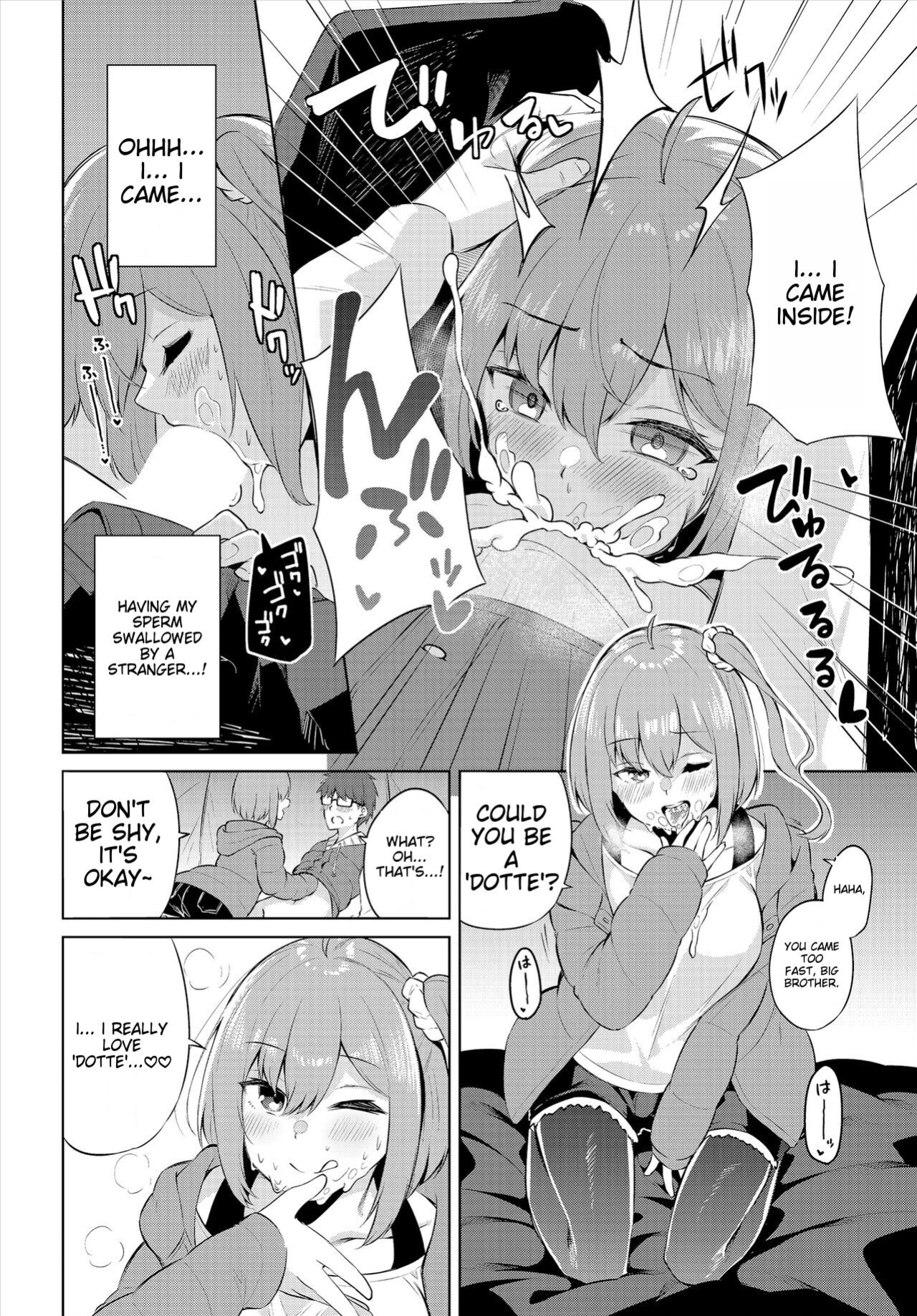 [George Hirune] H Camp ~Yarimoku Yagai Katsudoubu Nisshi~ Gappon-ban 01