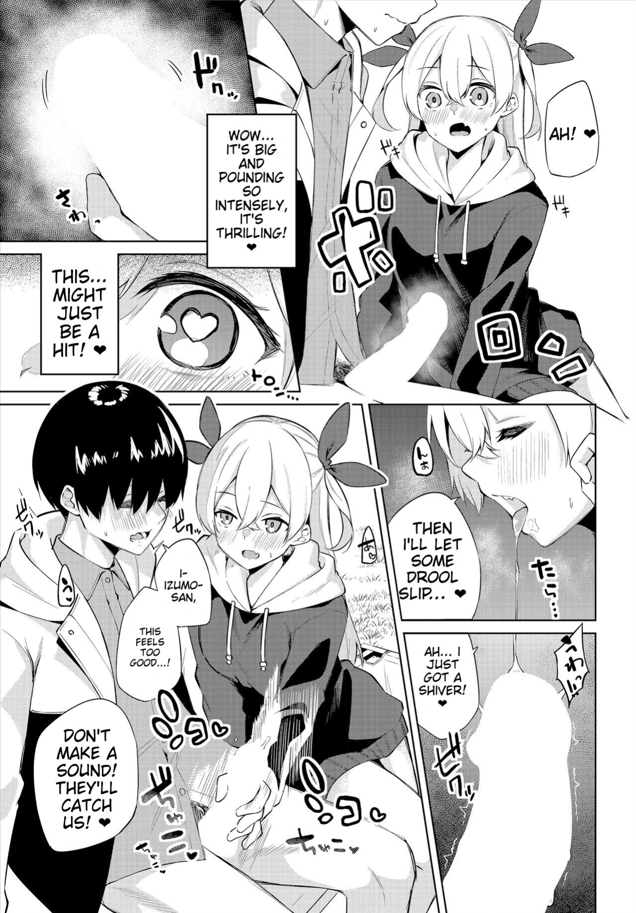 [George Hirune] H Camp ~Yarimoku Yagai Katsudoubu Nisshi~ Gappon-ban 01