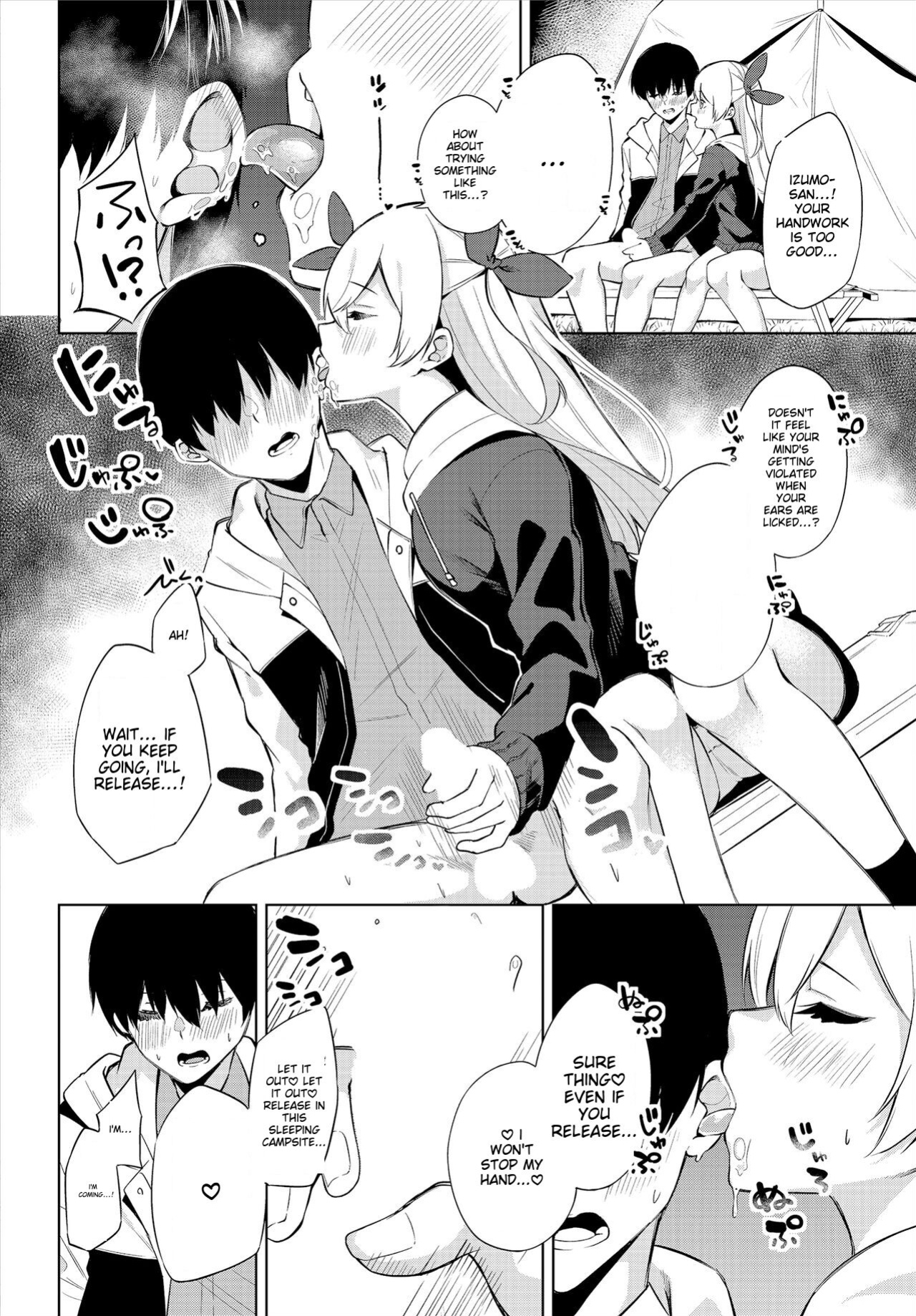 [George Hirune] H Camp ~Yarimoku Yagai Katsudoubu Nisshi~ Gappon-ban 01
