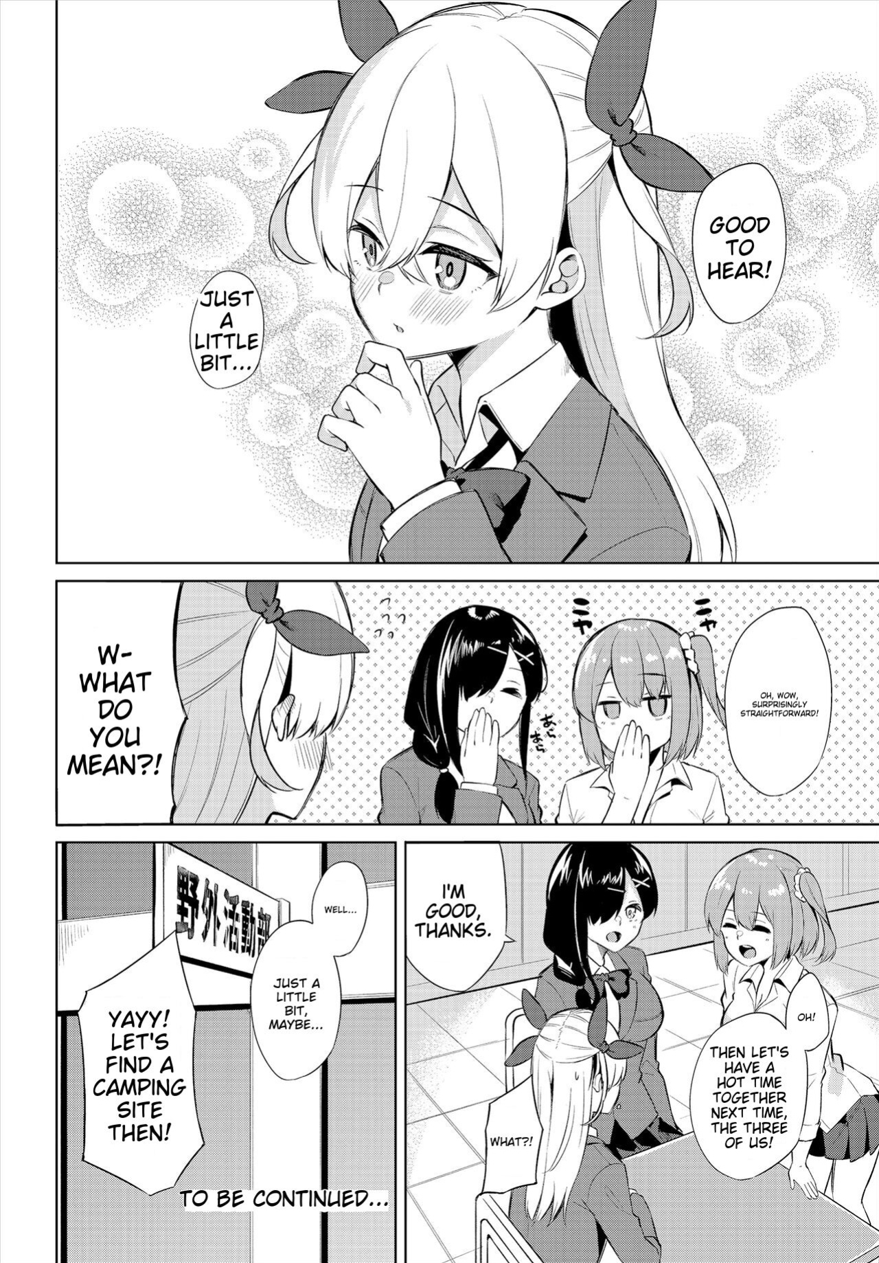 [George Hirune] H Camp ~Yarimoku Yagai Katsudoubu Nisshi~ Gappon-ban 01