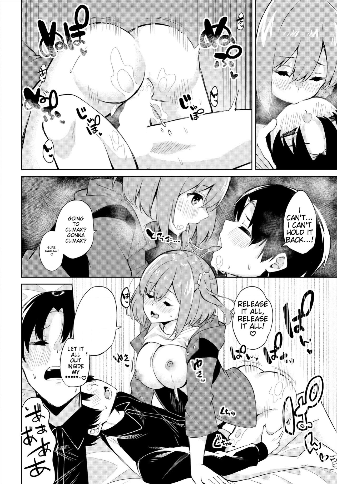 [George Hirune] H Camp ~Yarimoku Yagai Katsudoubu Nisshi~ Gappon-ban 01