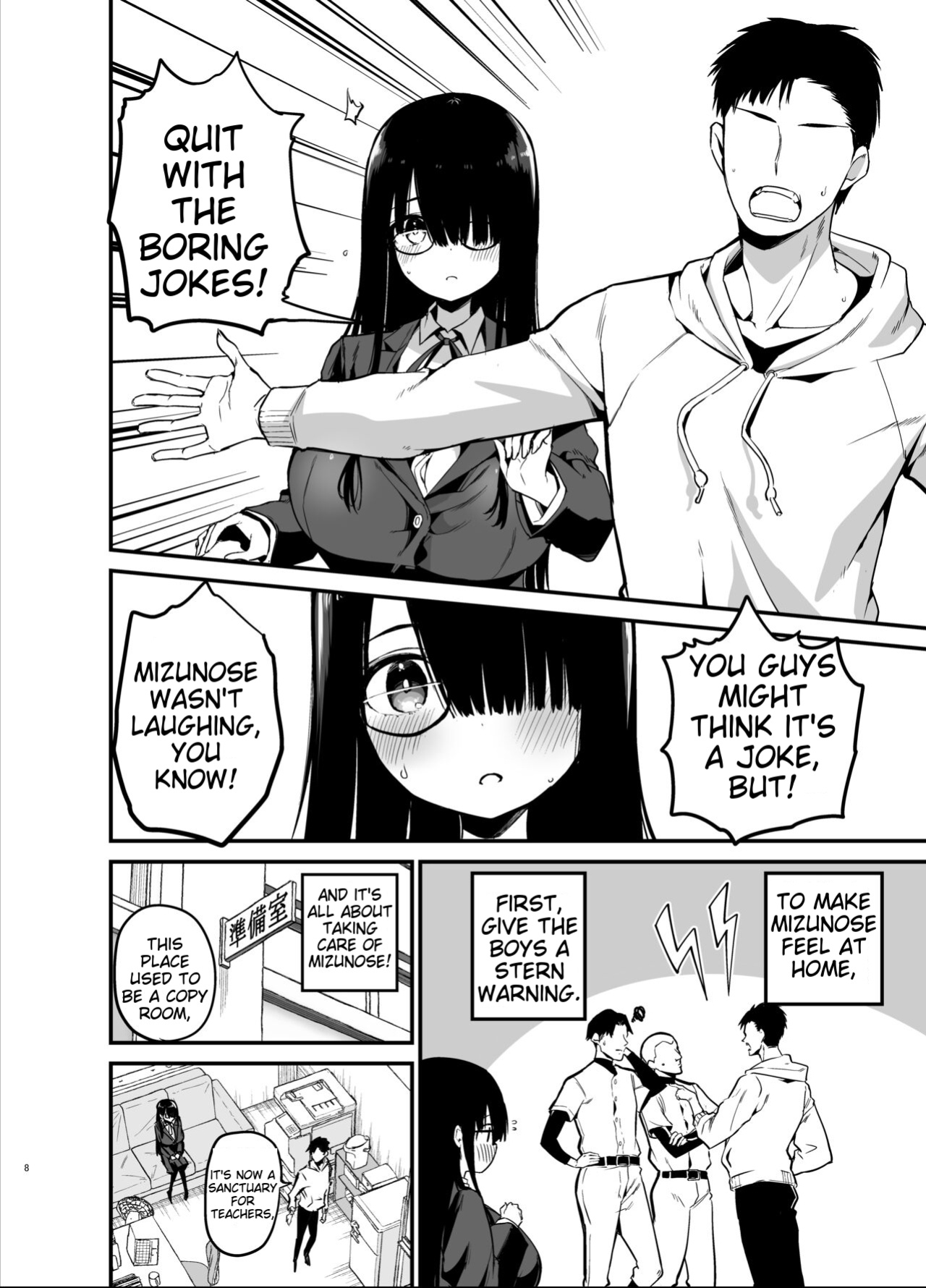 [Aohimo Familia (Chilt)] Inkya no K Cup-chan [MTL]